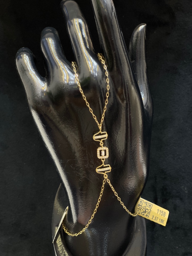 كفه — كنج جولد — عيار 18 — 2.57 جم