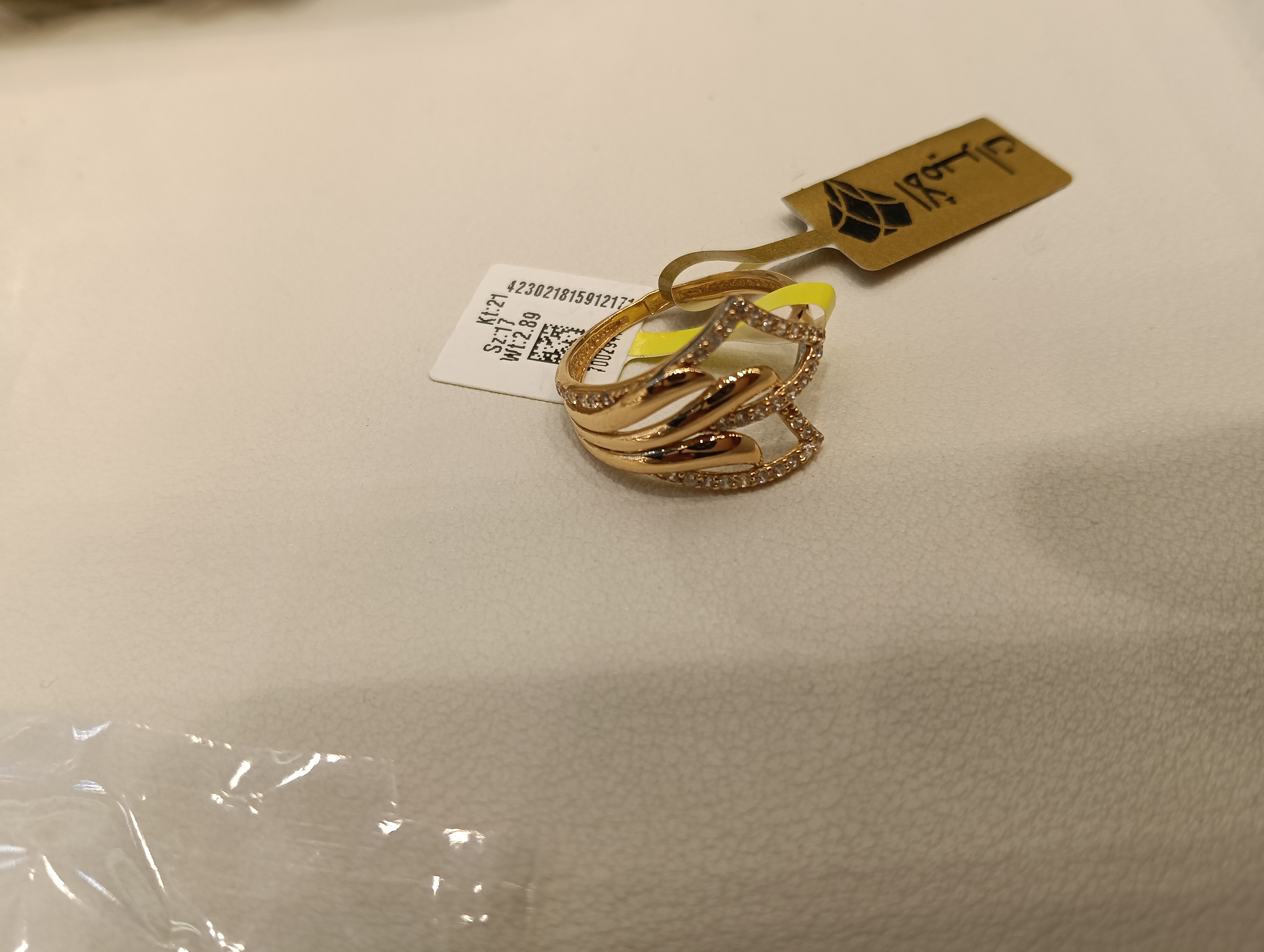 خاتم — لازوردي — صورة 1