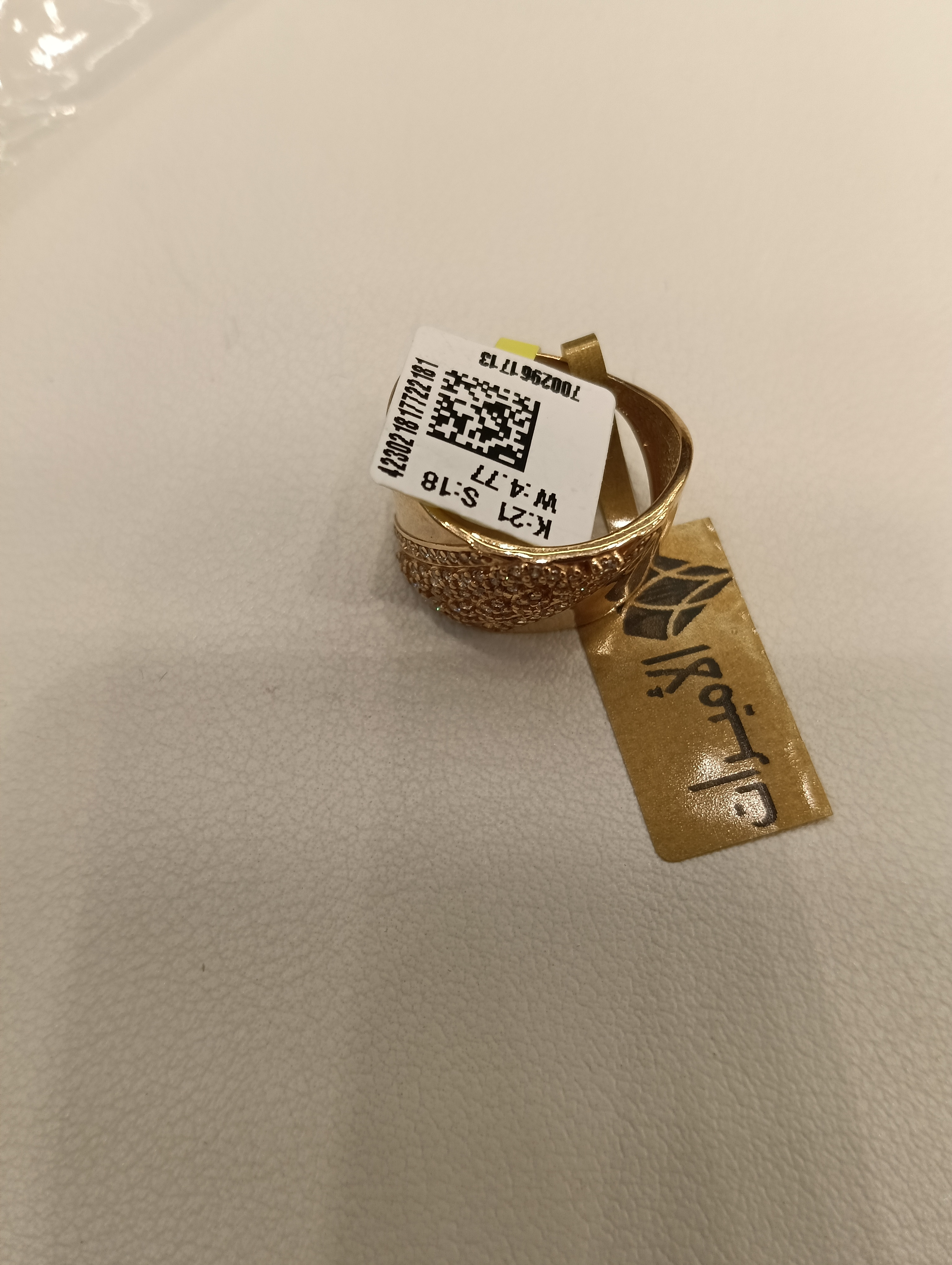 خاتم — لازوردي — صورة 1