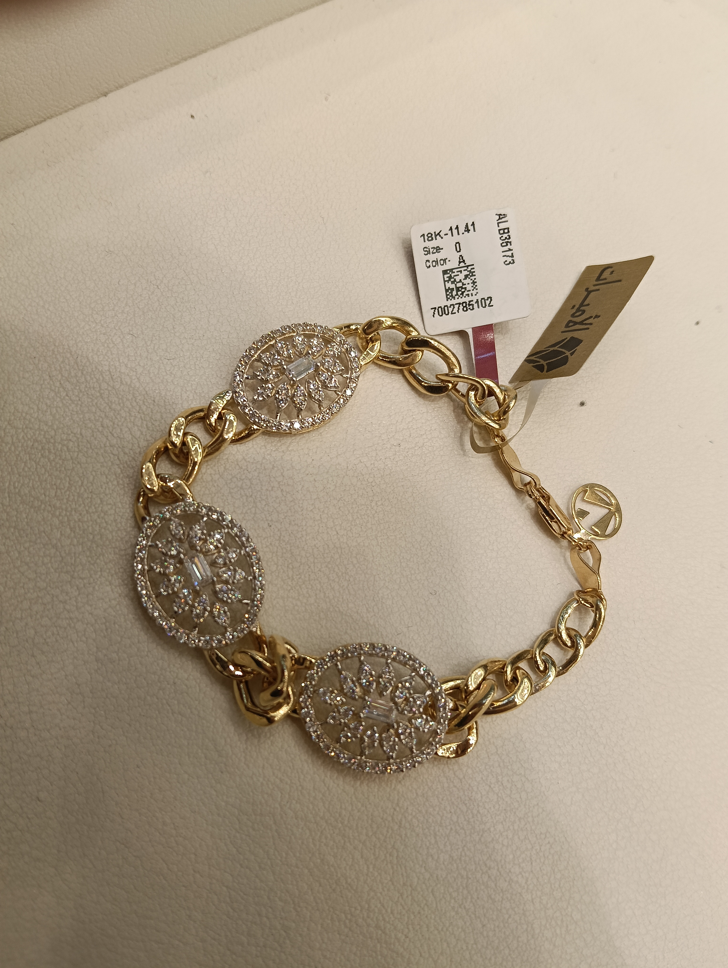 انسيال — لازوردي — صورة 1