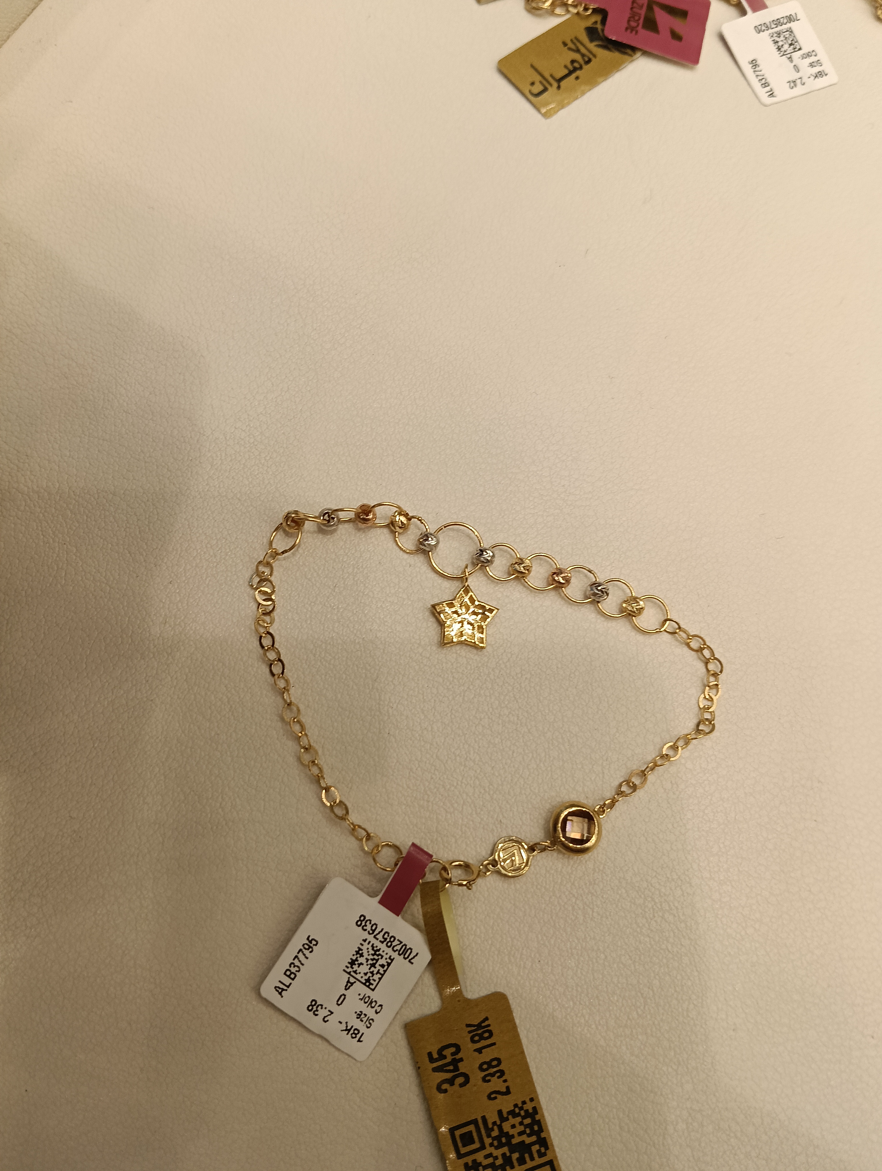 انسيال — لازوردي — صورة 1