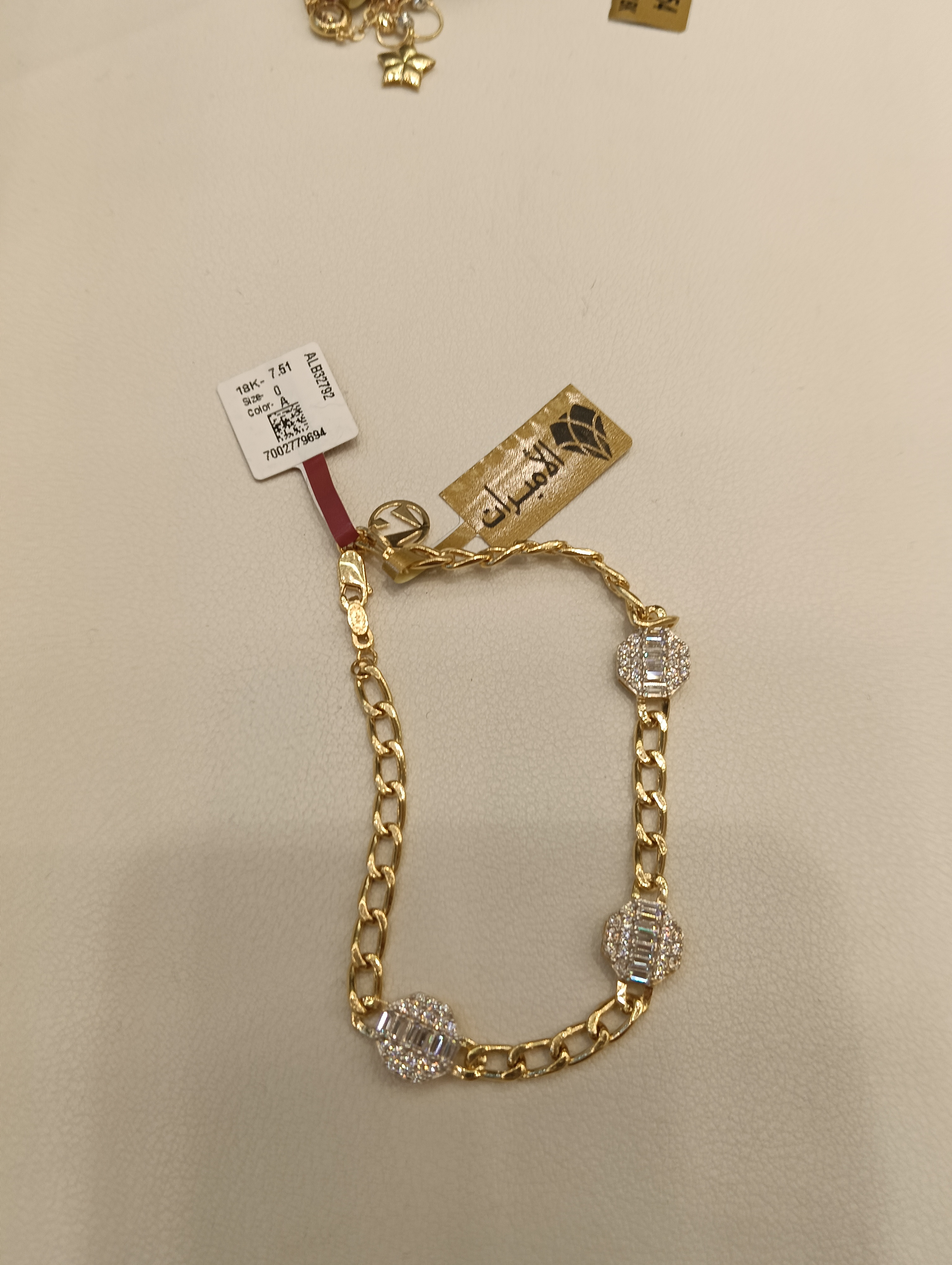 انسيال — لازوردي — صورة 1