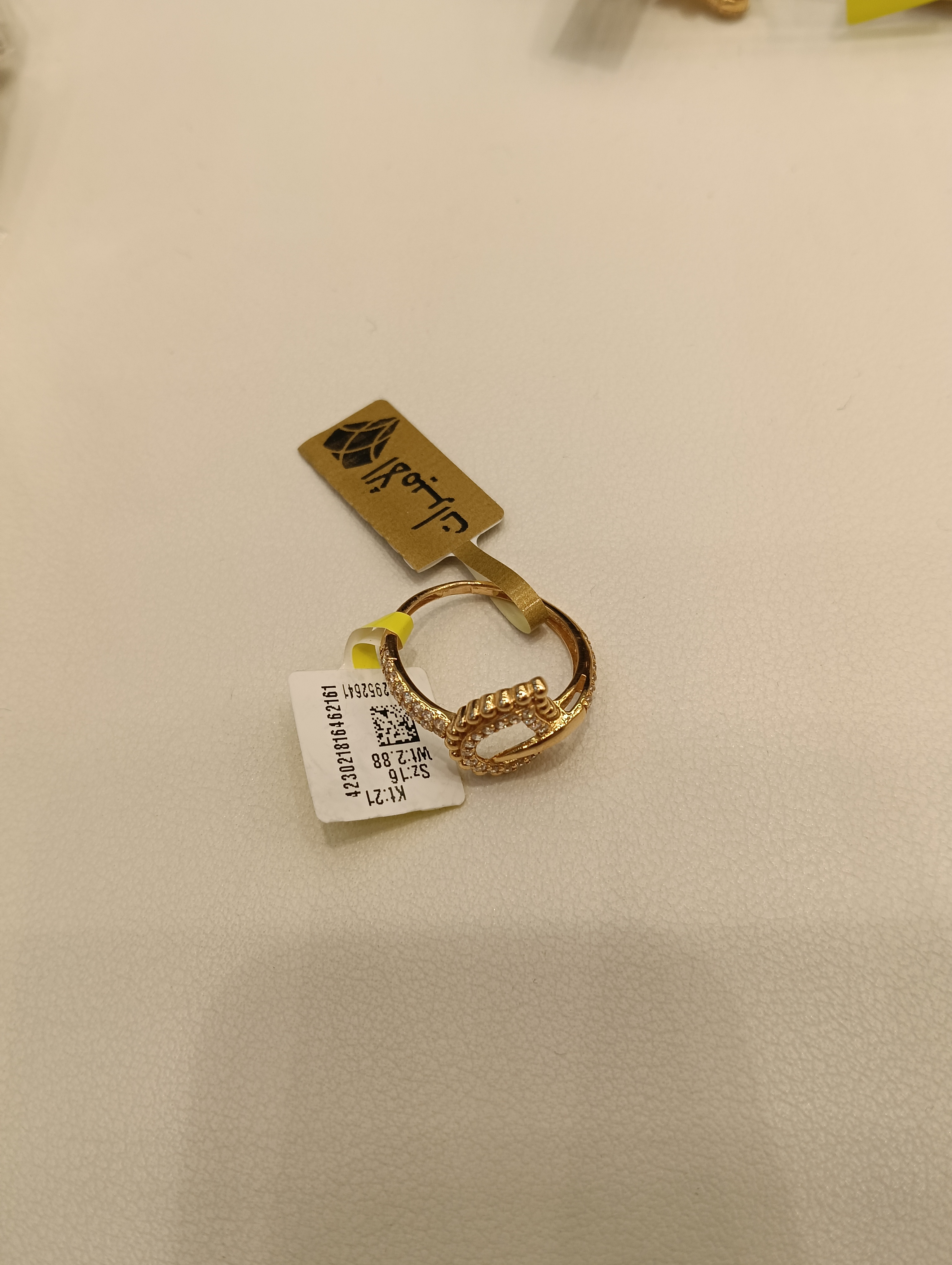 خاتم — لازوردي — صورة 1