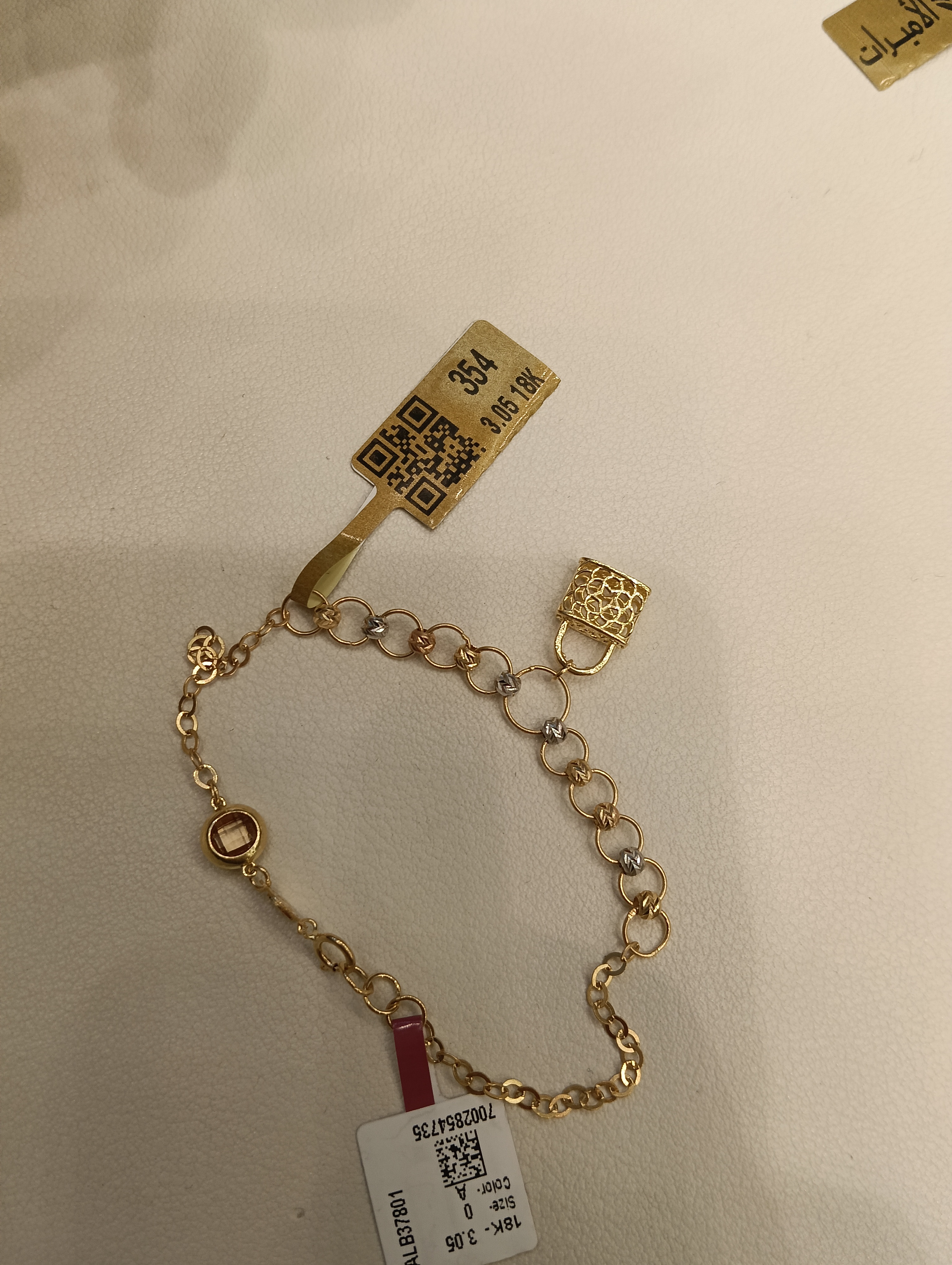 انسيال — لازوردي — صورة 1