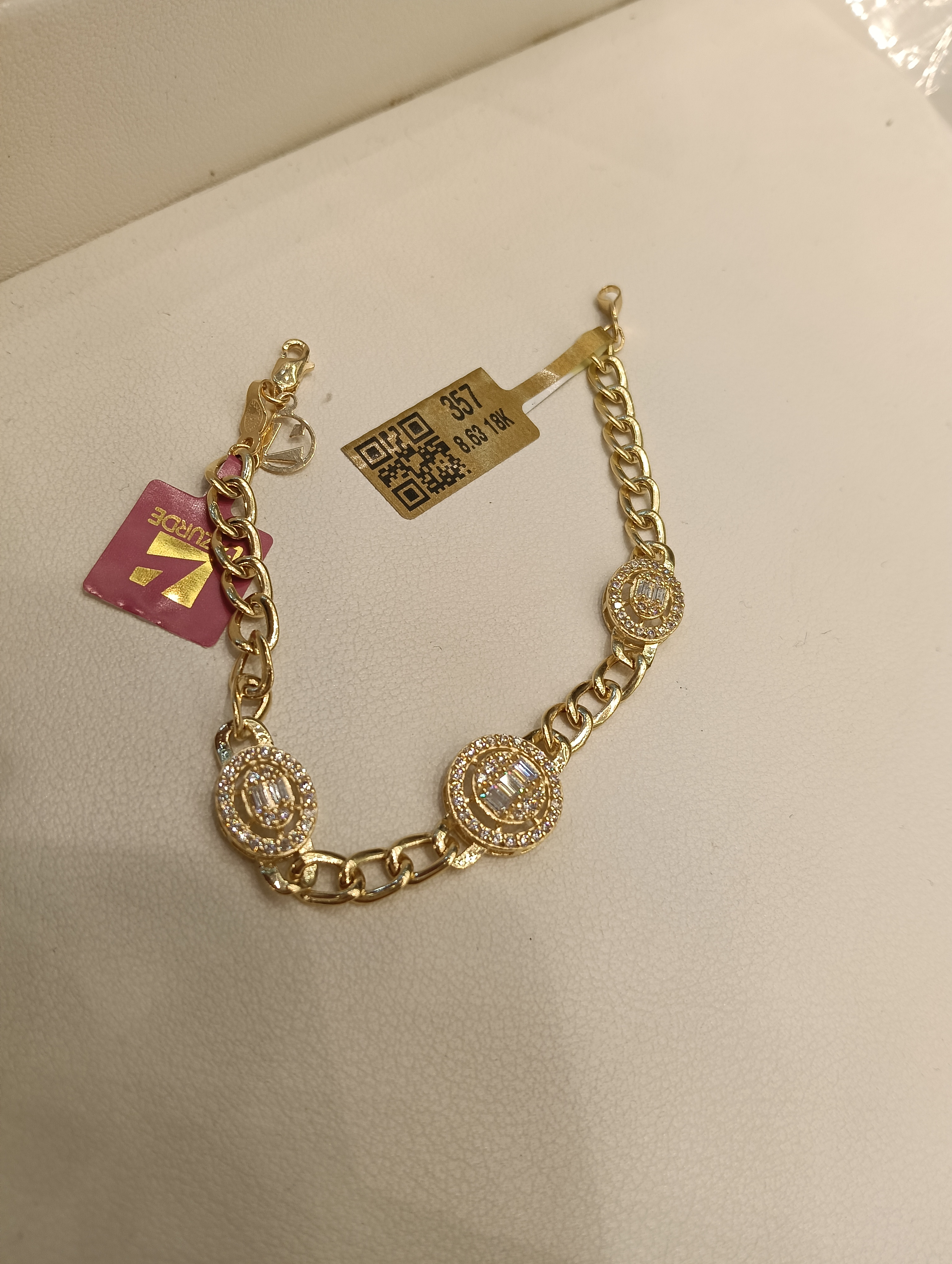 انسيال — لازوردي — صورة 1