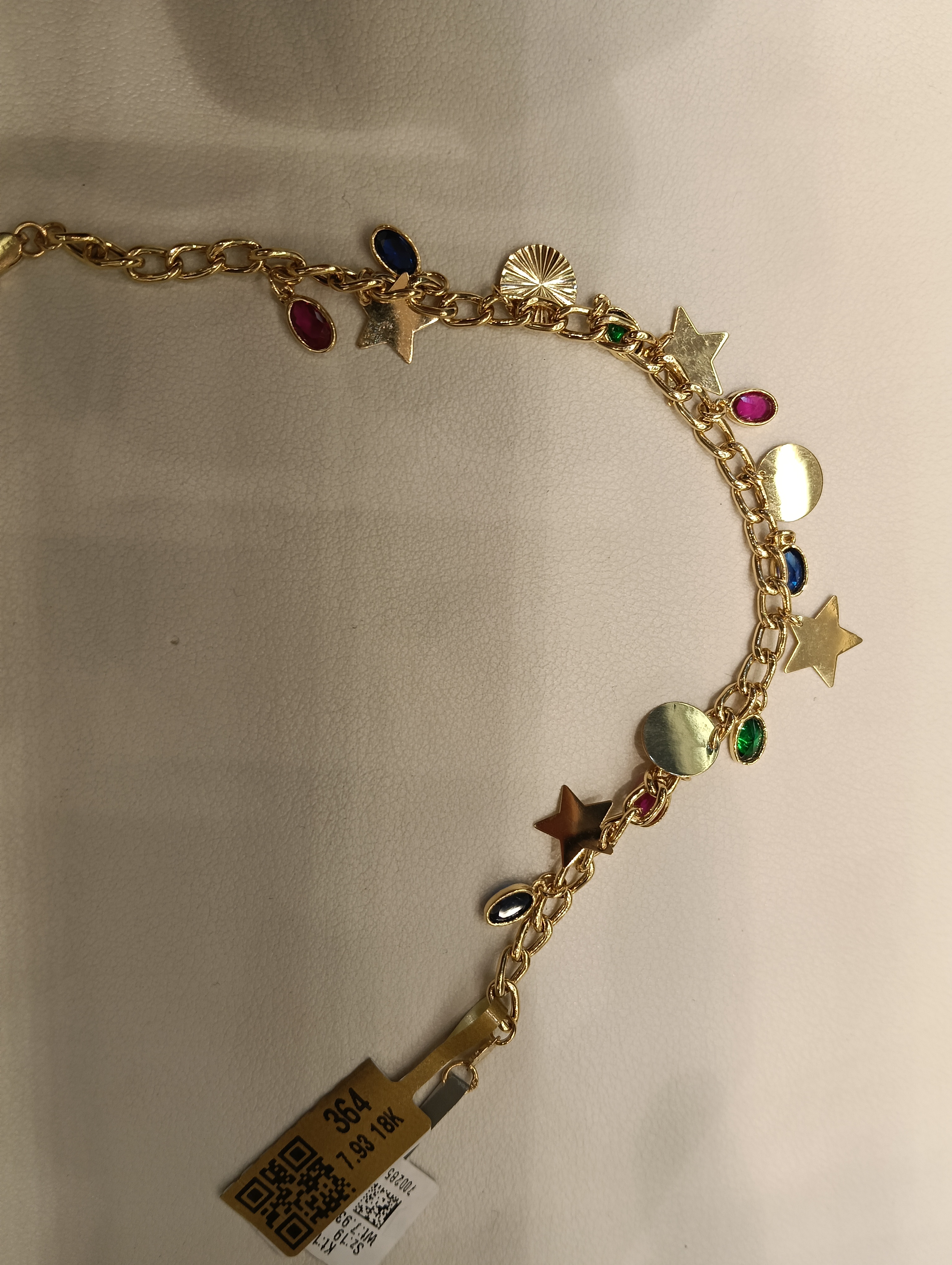 انسيال — لازوردي — صورة 1