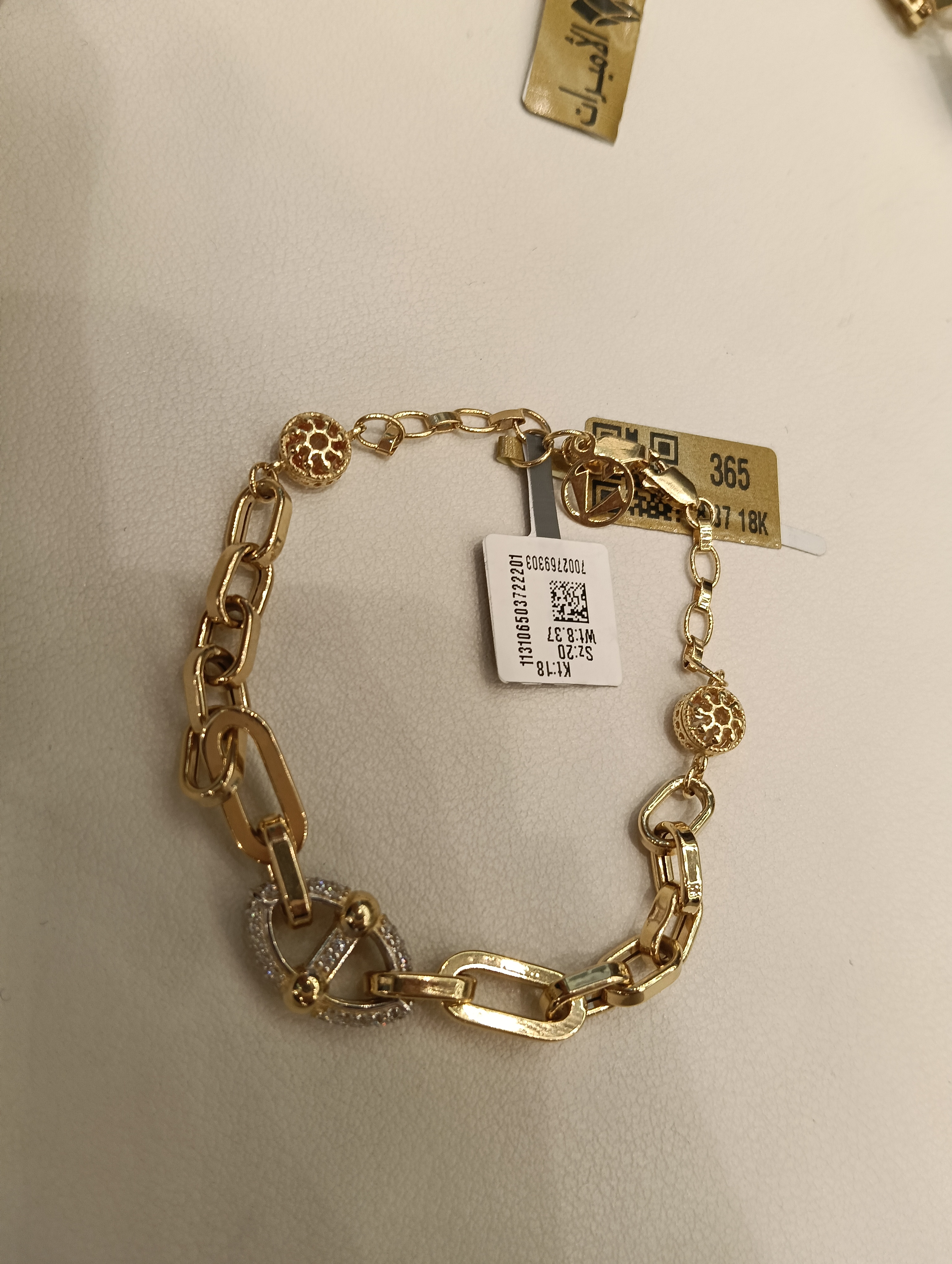 انسيال — لازوردي — صورة 1