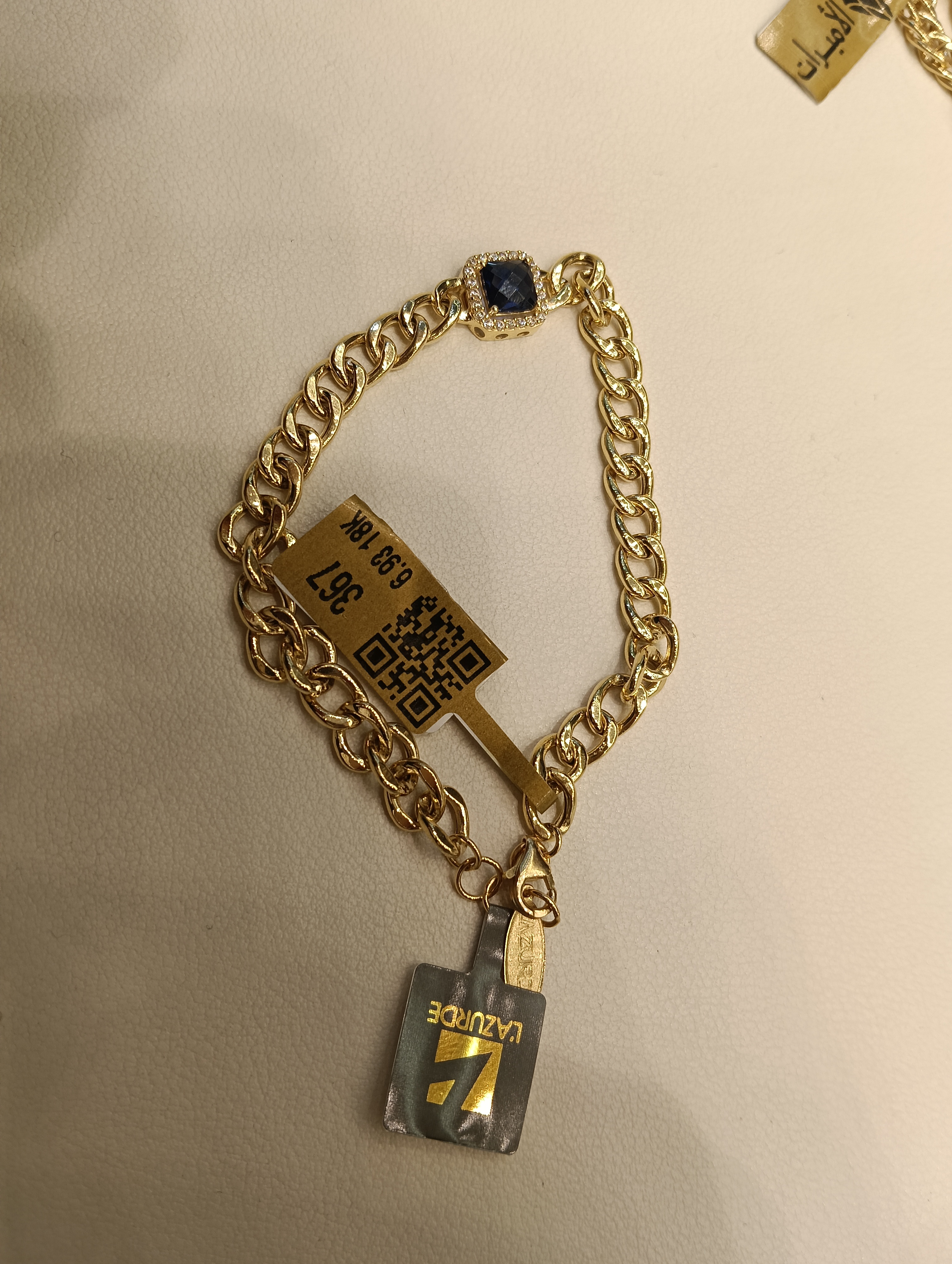 انسيال — لازوردي — صورة 1