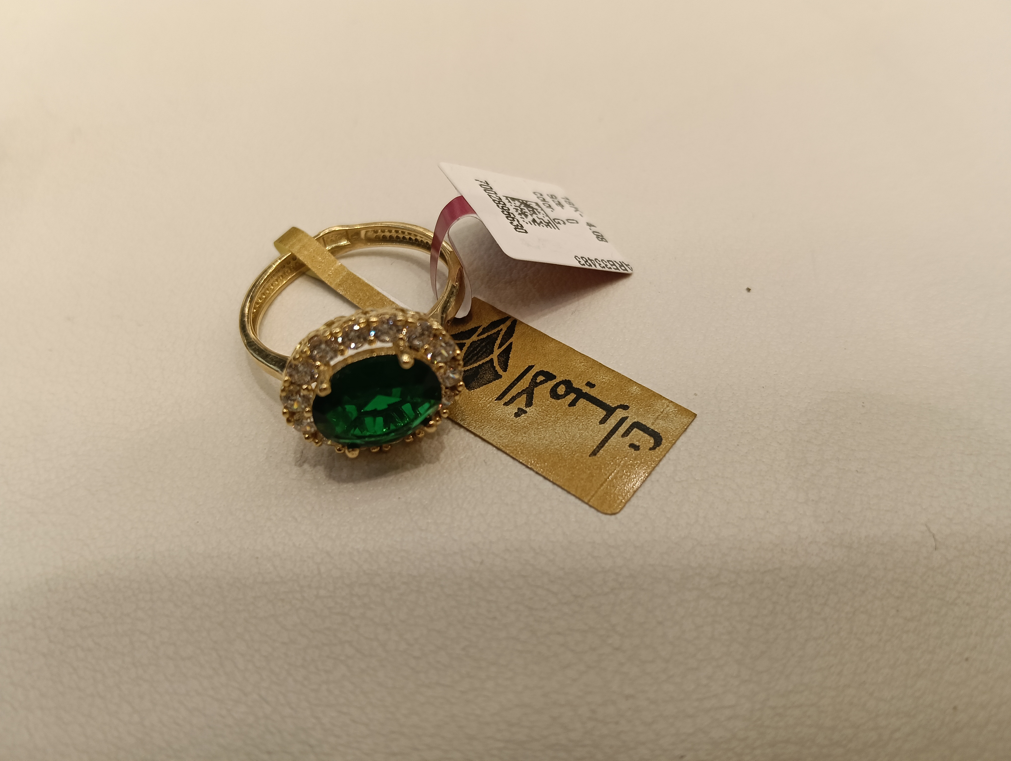 خاتم — لازوردي — صورة 1