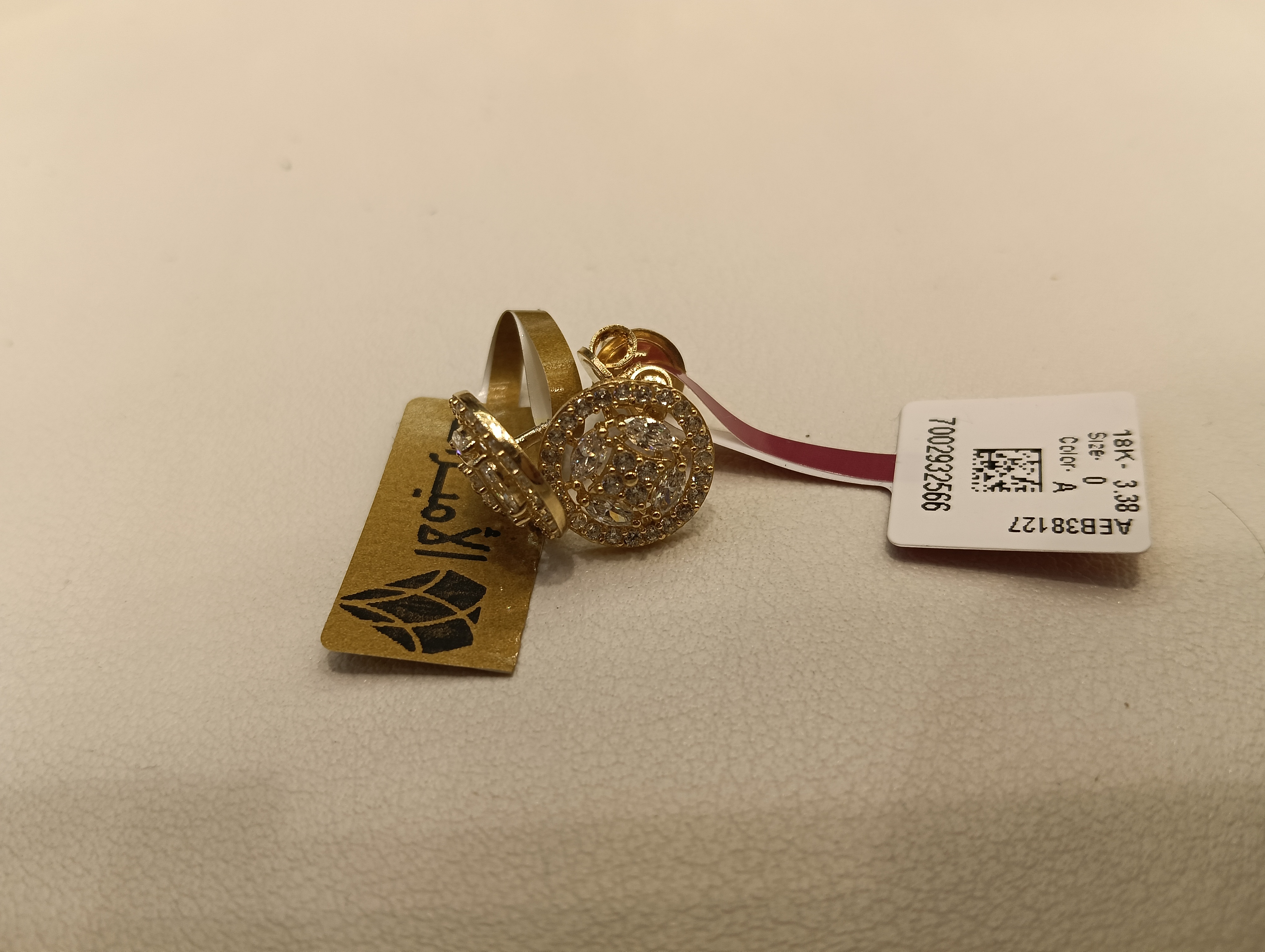 حلق — لازوردي — صورة 1