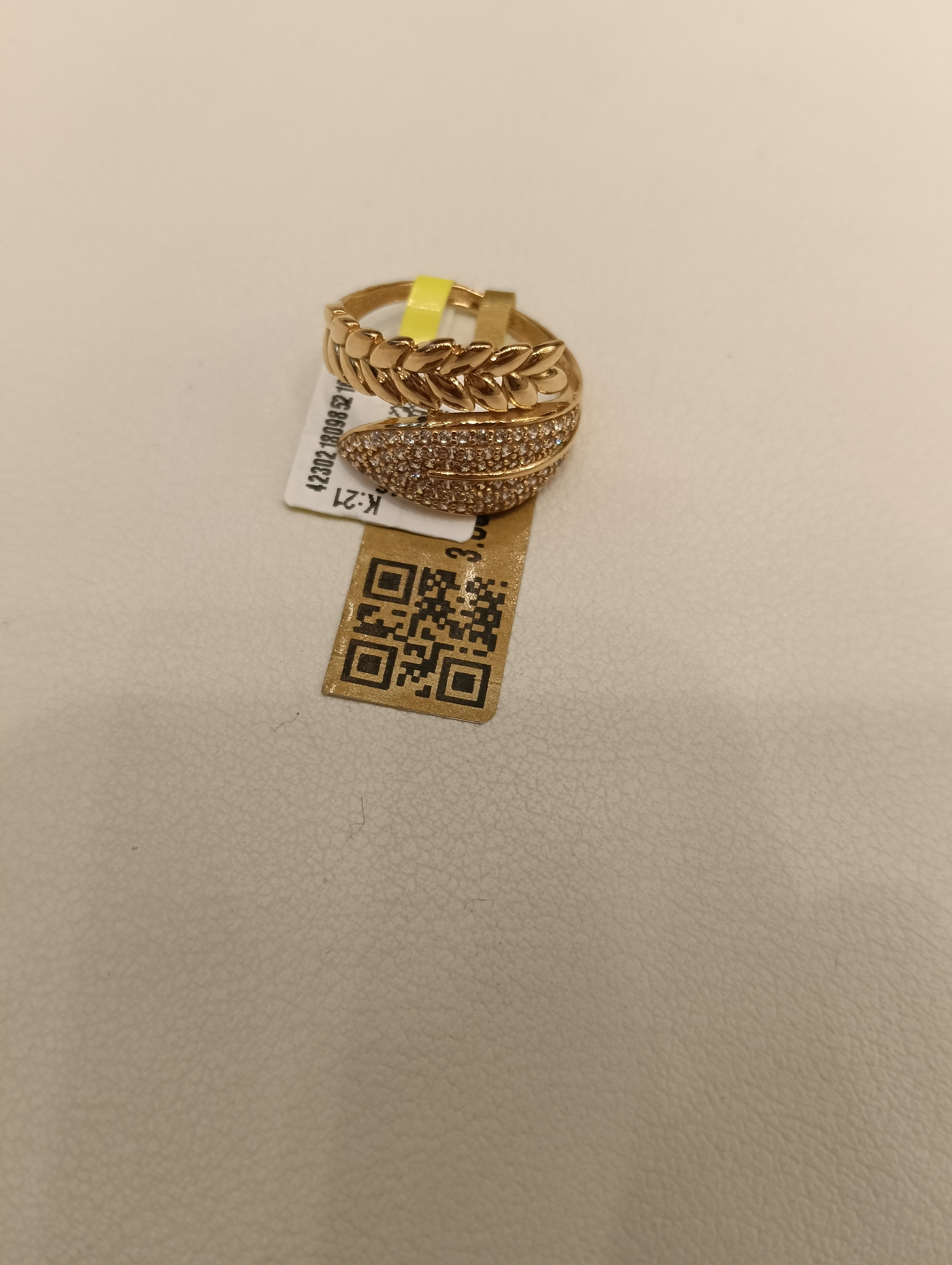 خاتم — لازوردي — صورة 1