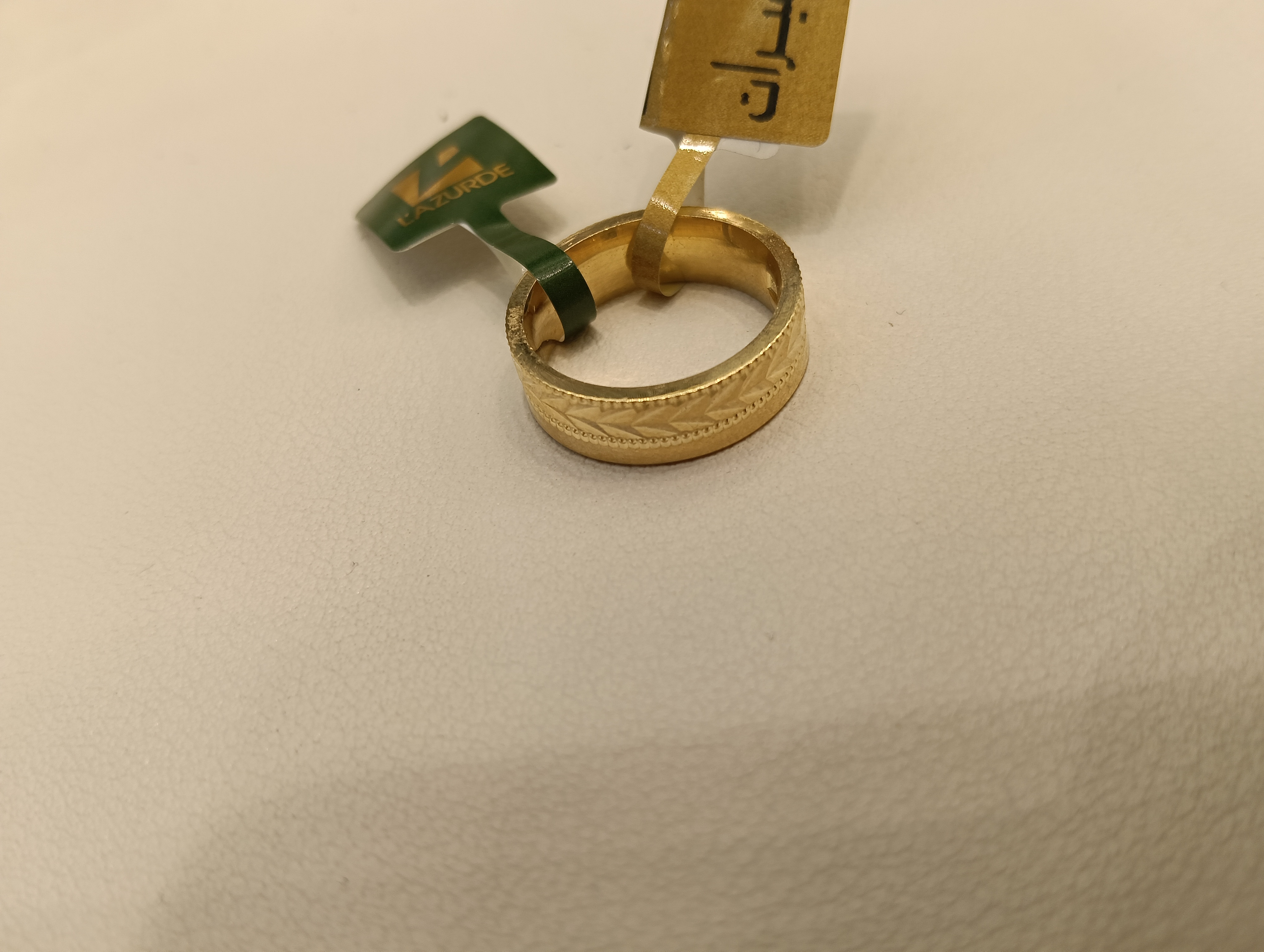 دبلة — لازوردي — صورة 1