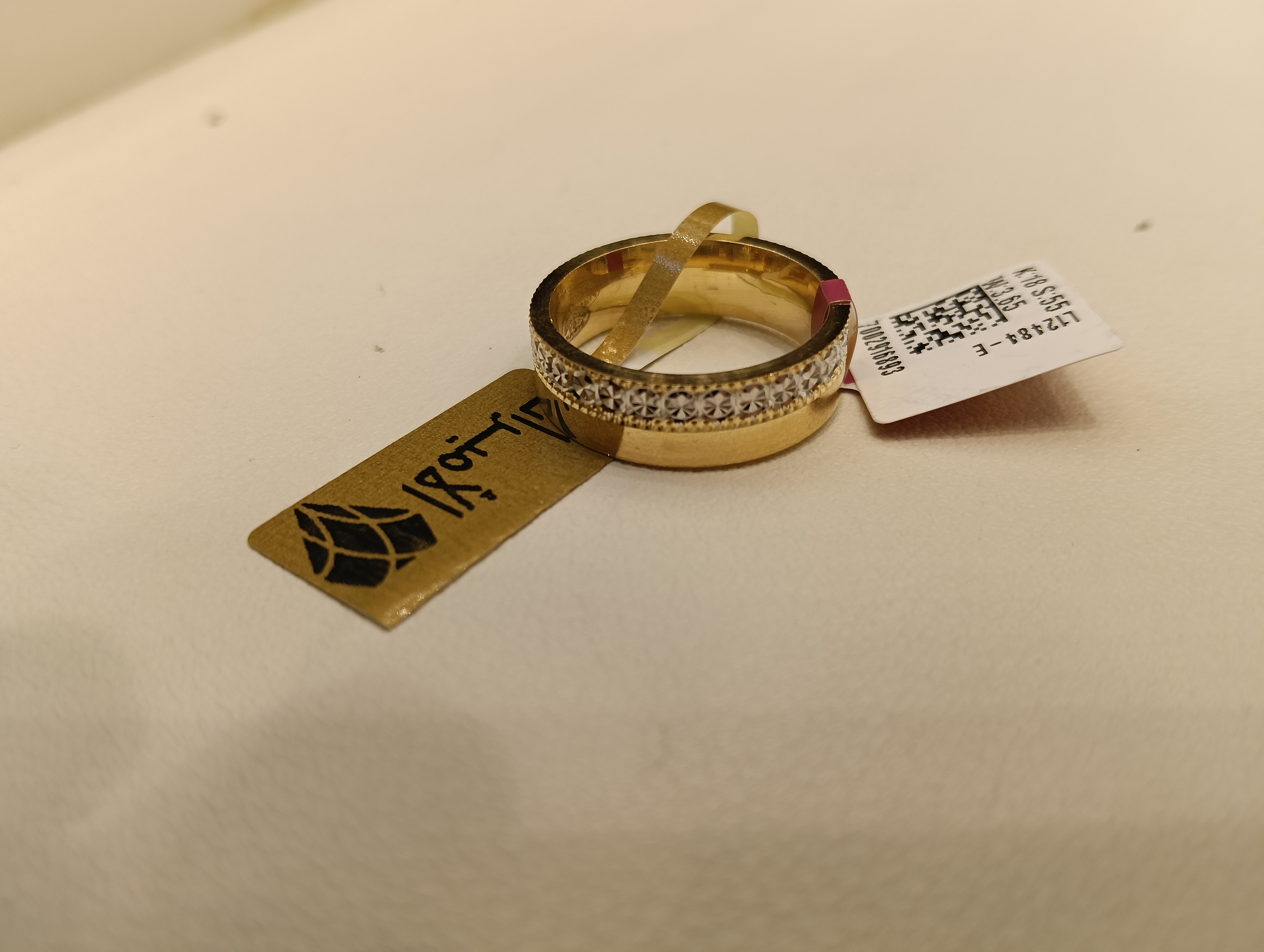 دبلة — لازوردي — صورة 1