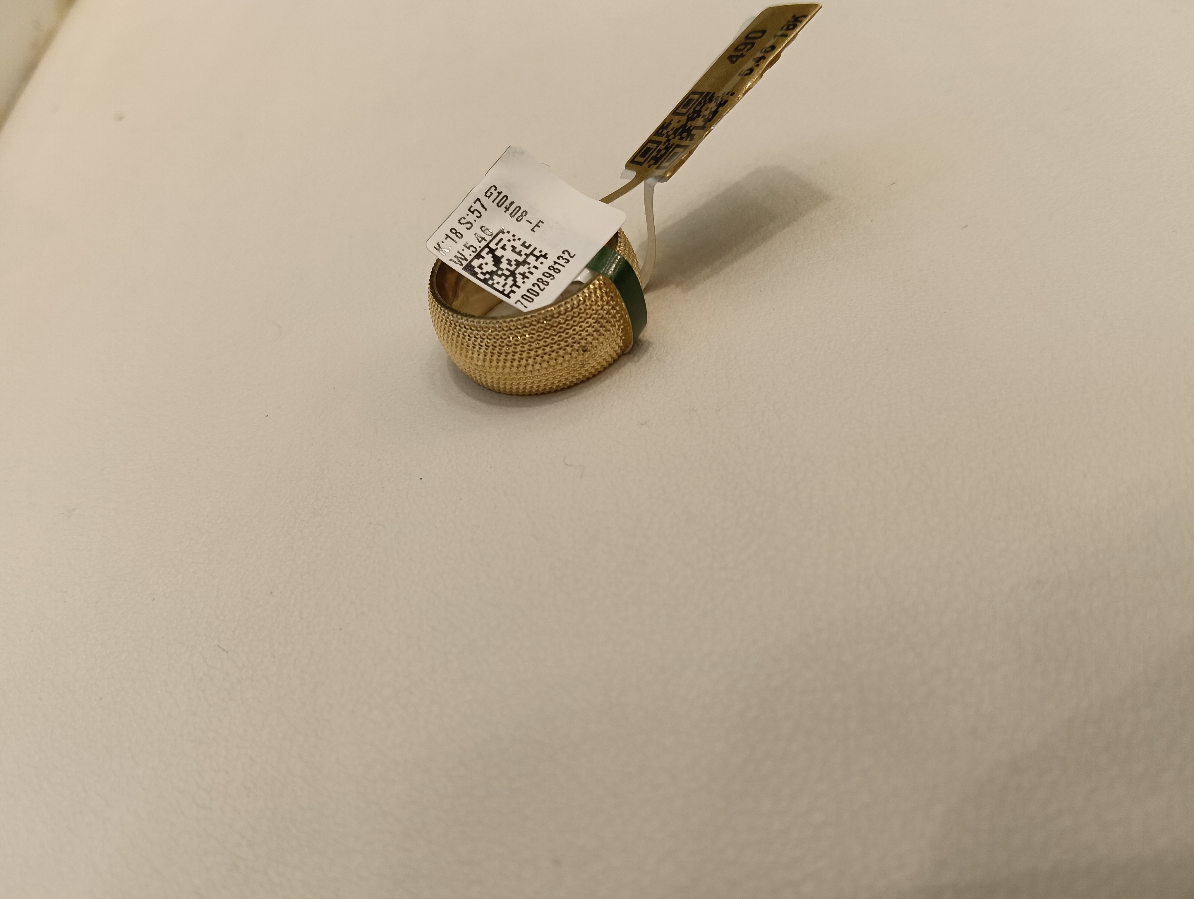 دبلة — لازوردي — صورة 1