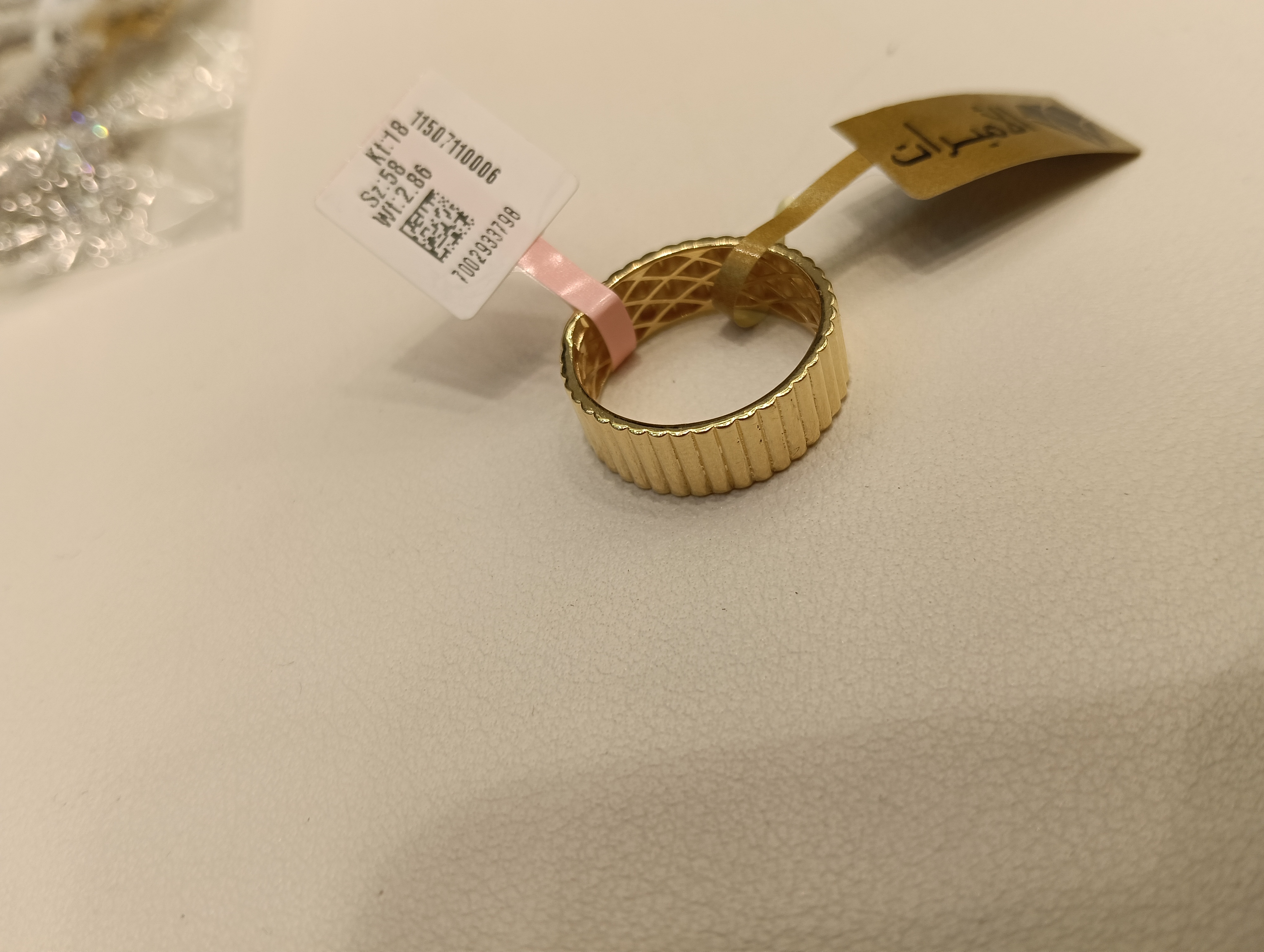 دبلة — لازوردي — صورة 1