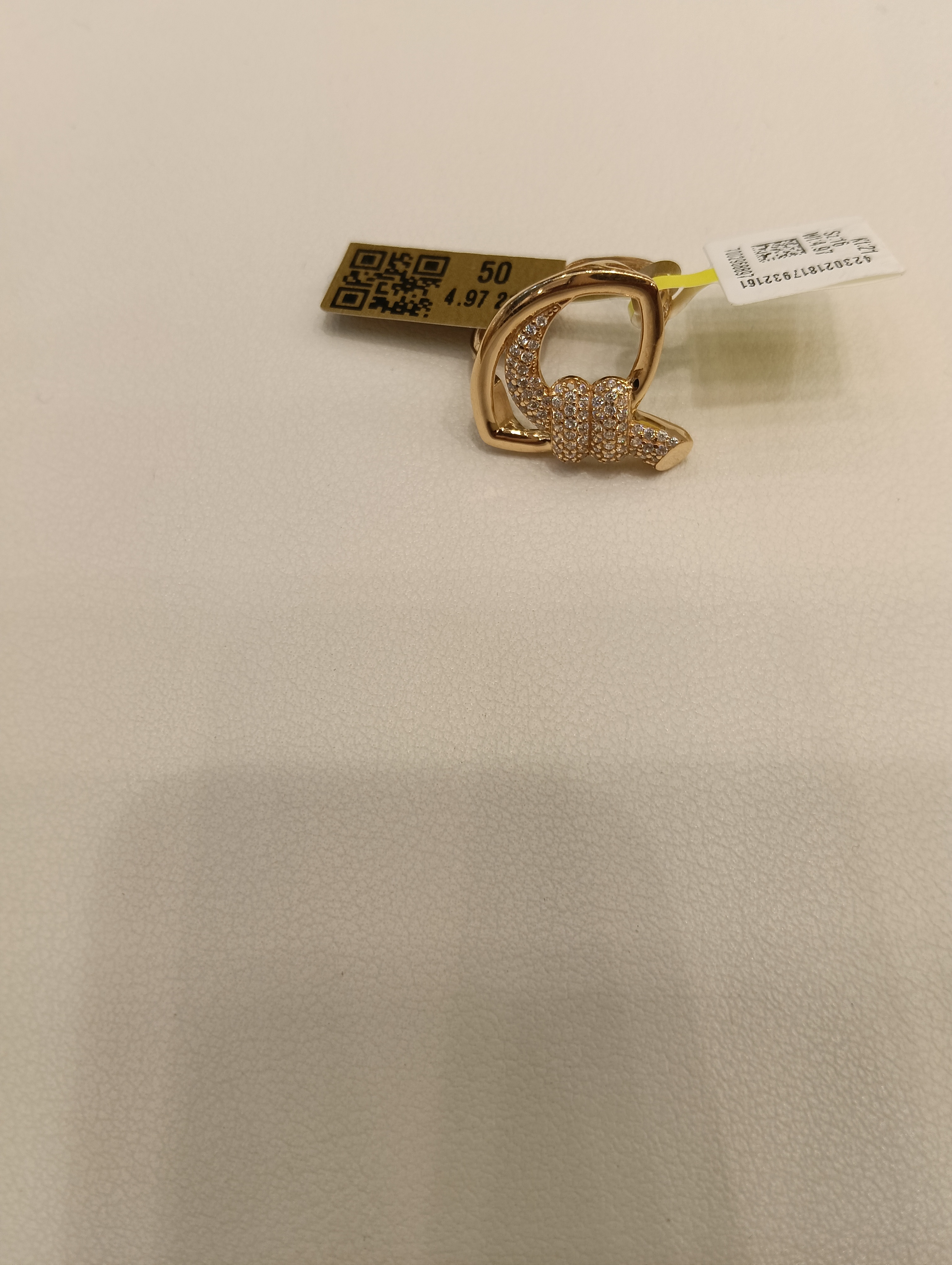 خاتم — لازوردي — صورة 1