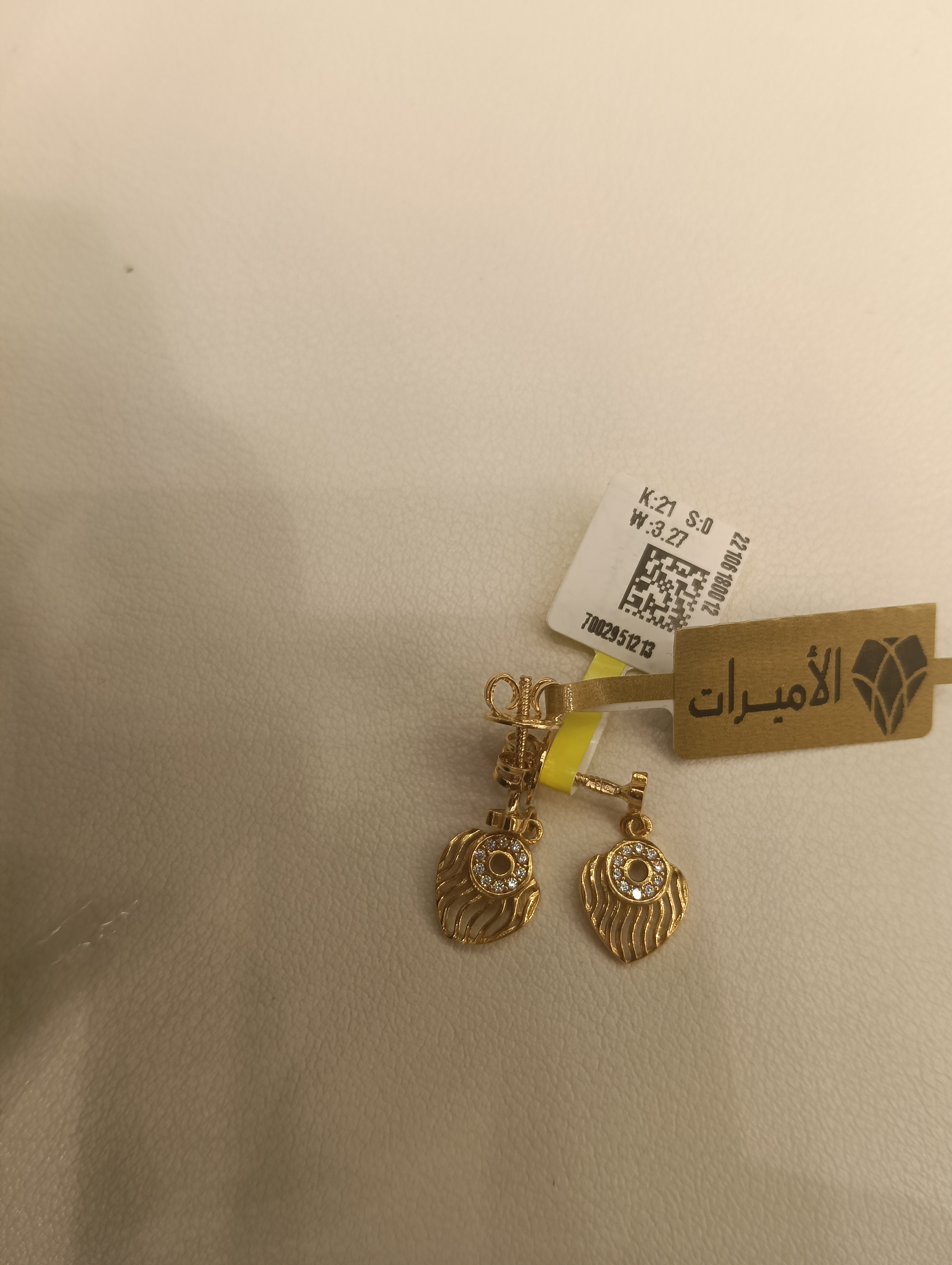 حلق — لازوردي — صورة 1