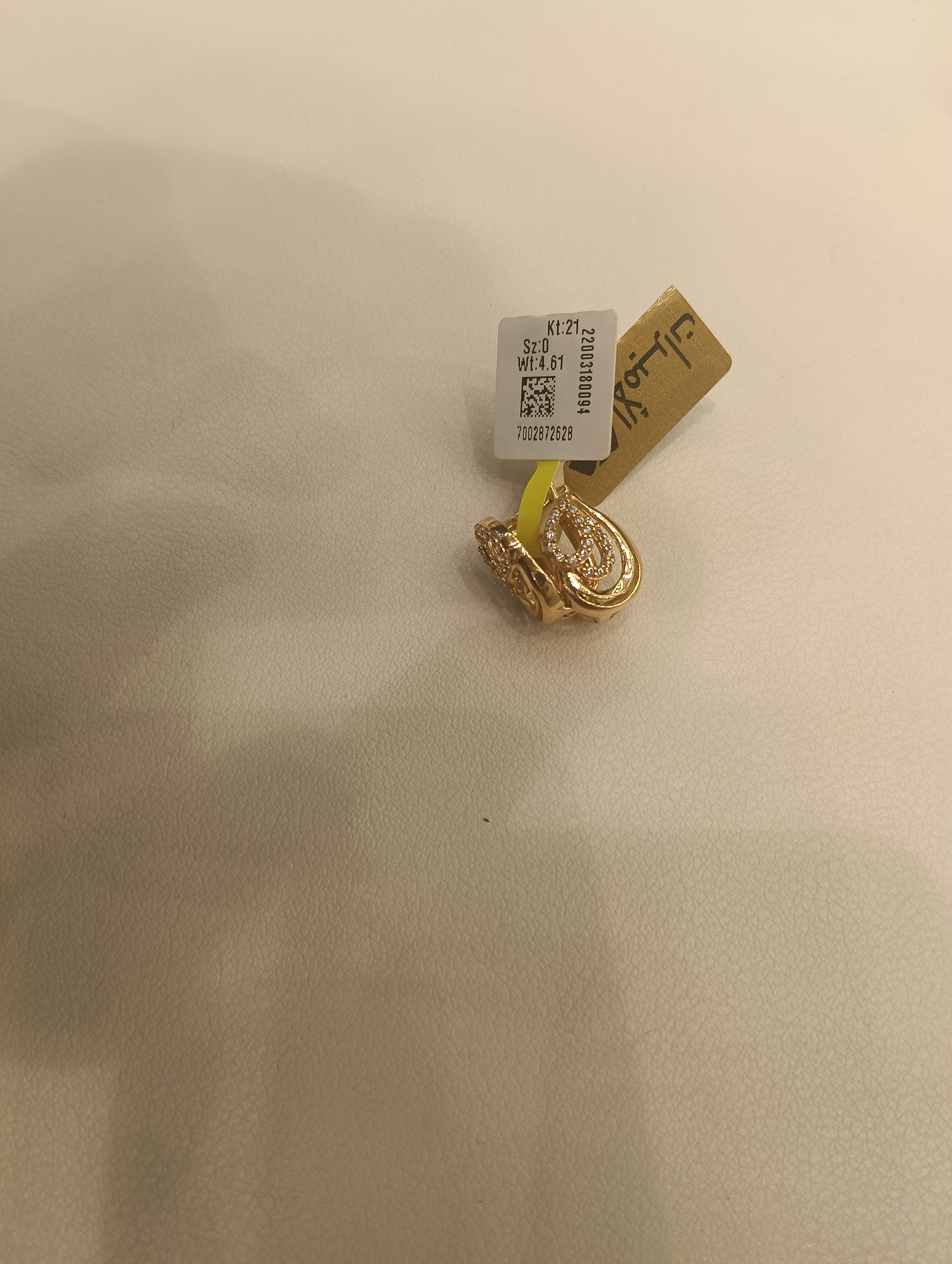 حلق — لازوردي — صورة 1