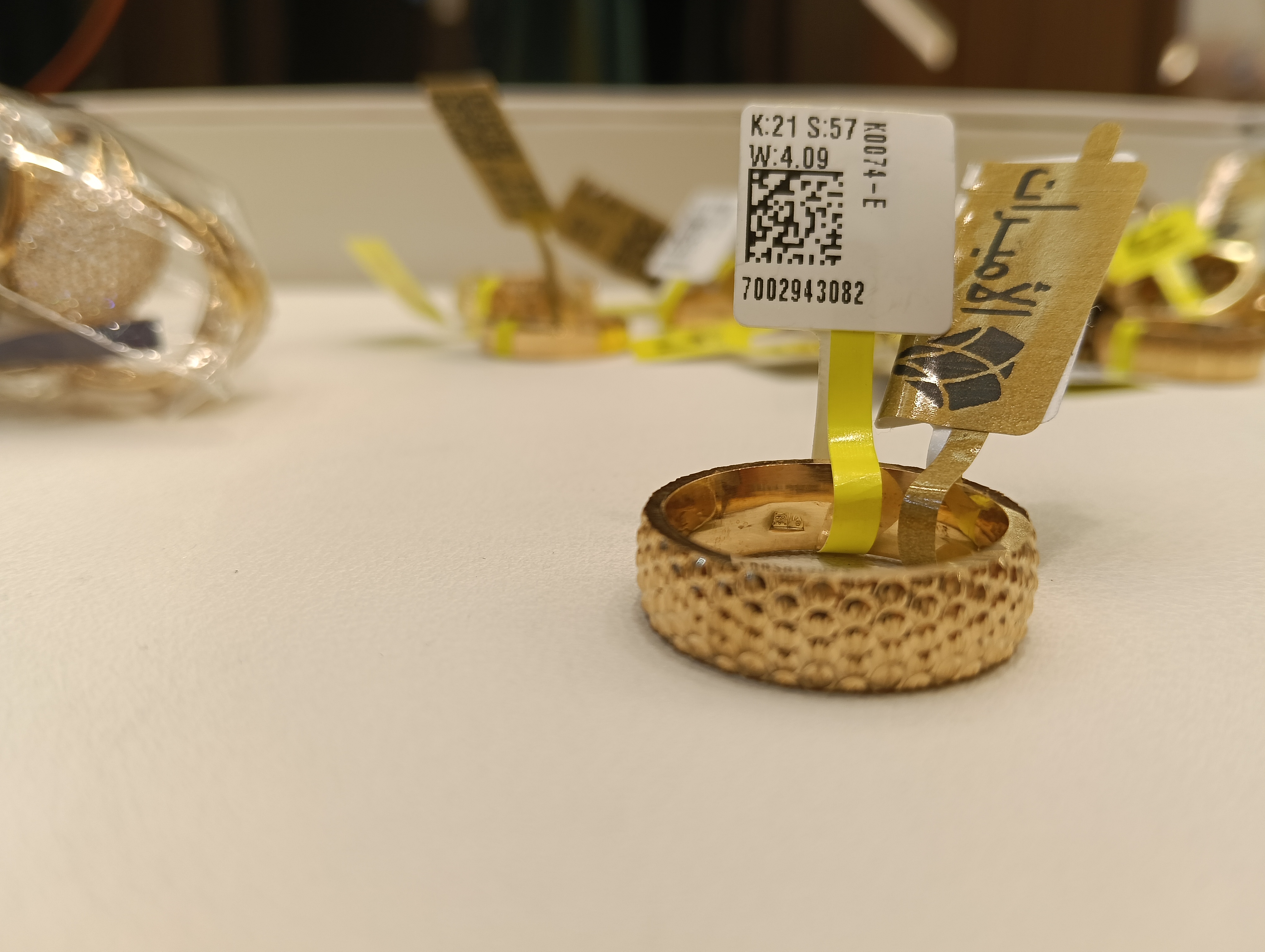 دبلة — لازوردي — صورة 1