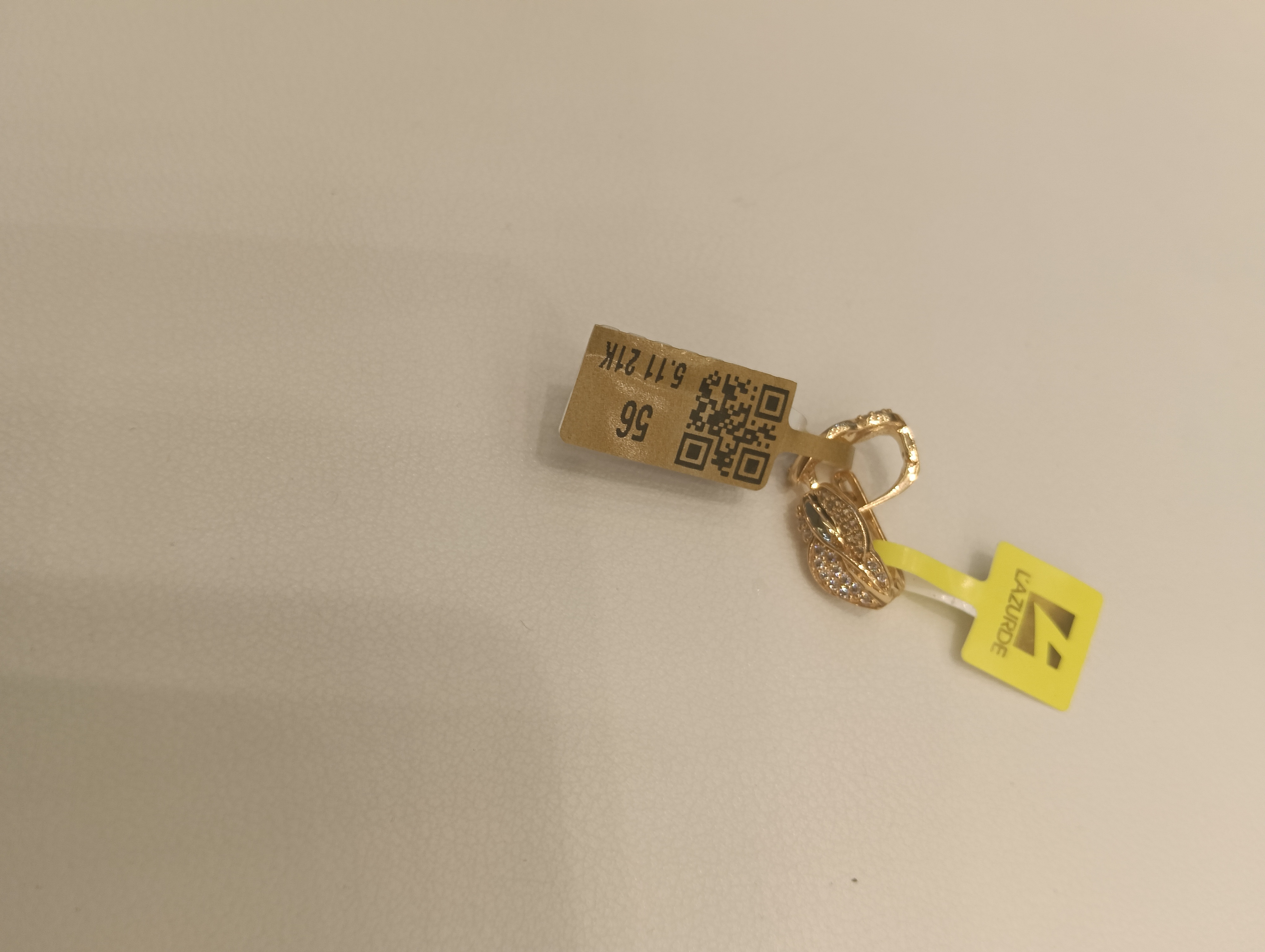 حلق — لازوردي — صورة 1