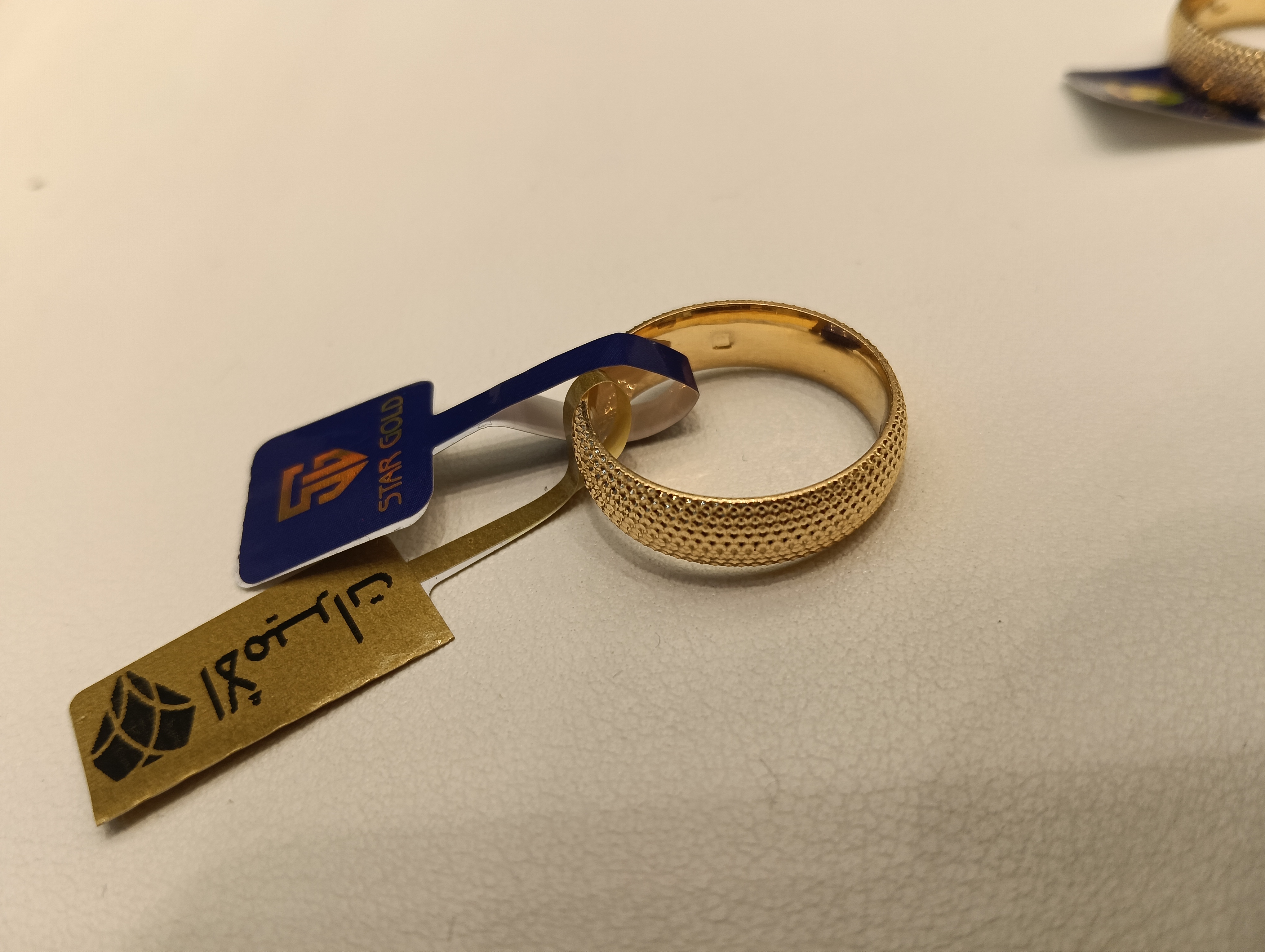 دبلة — ستار جولد — صورة 1