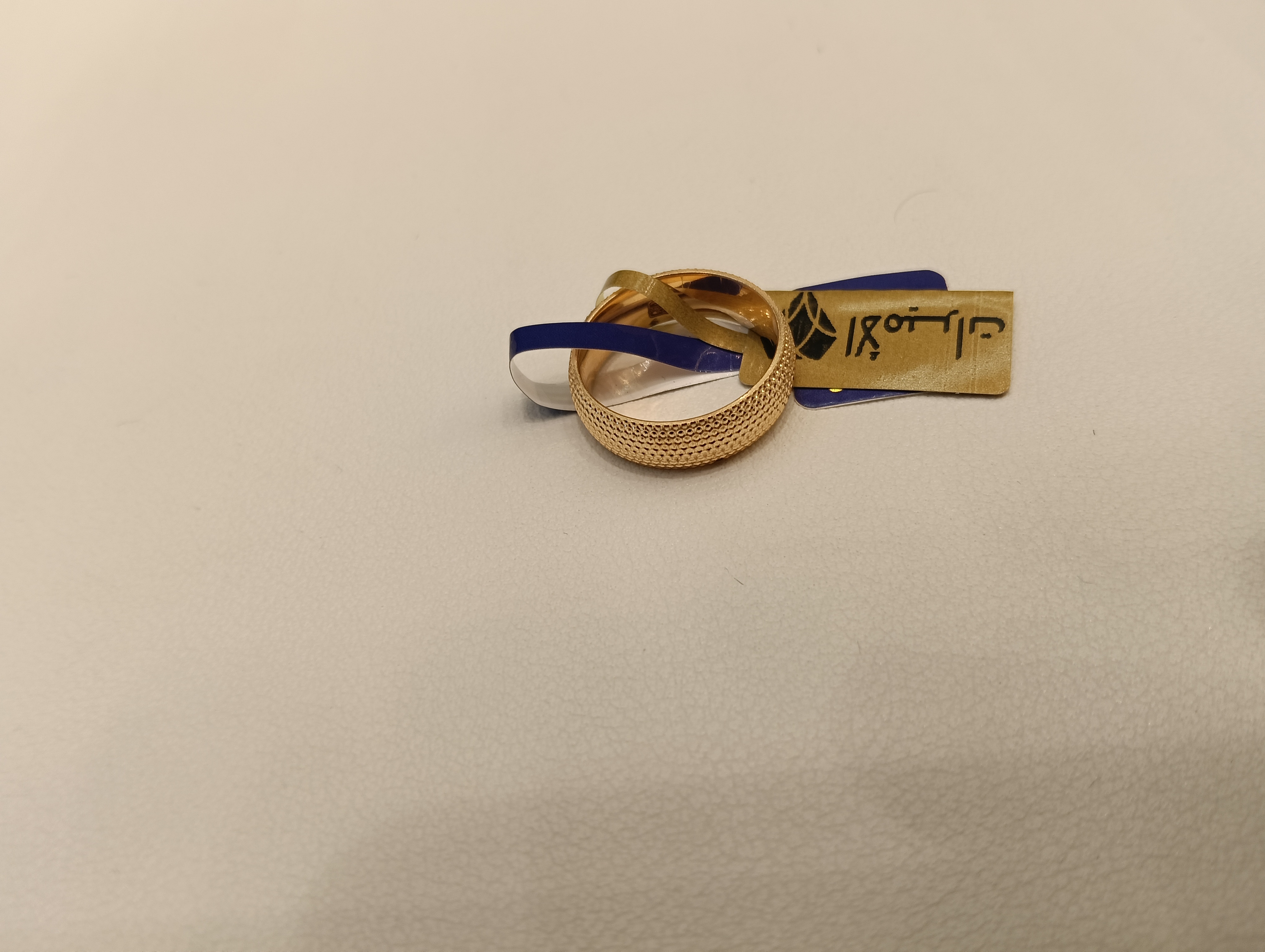 دبلة — ستار جولد — صورة 1