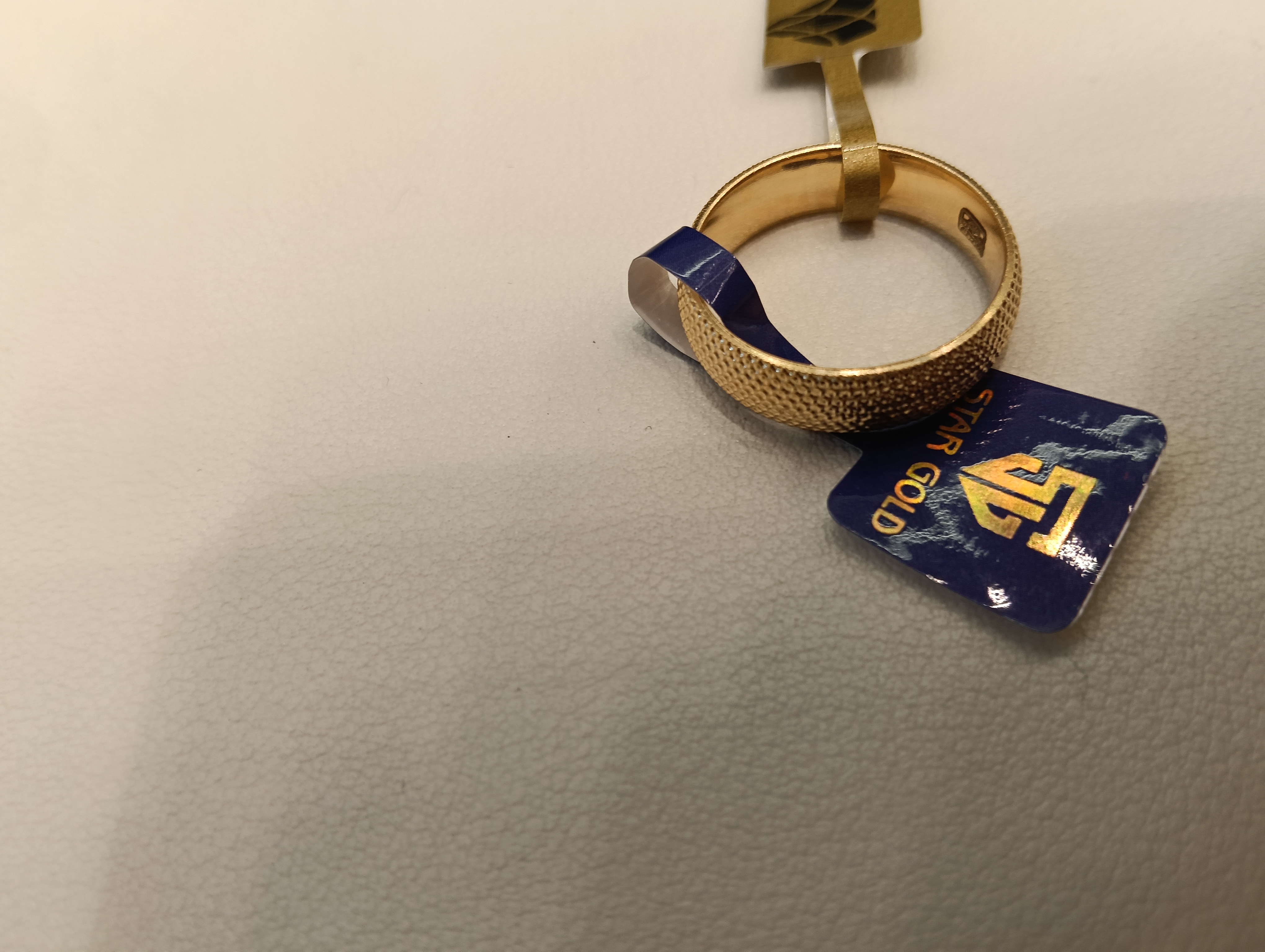 دبلة — ستار جولد — صورة 1