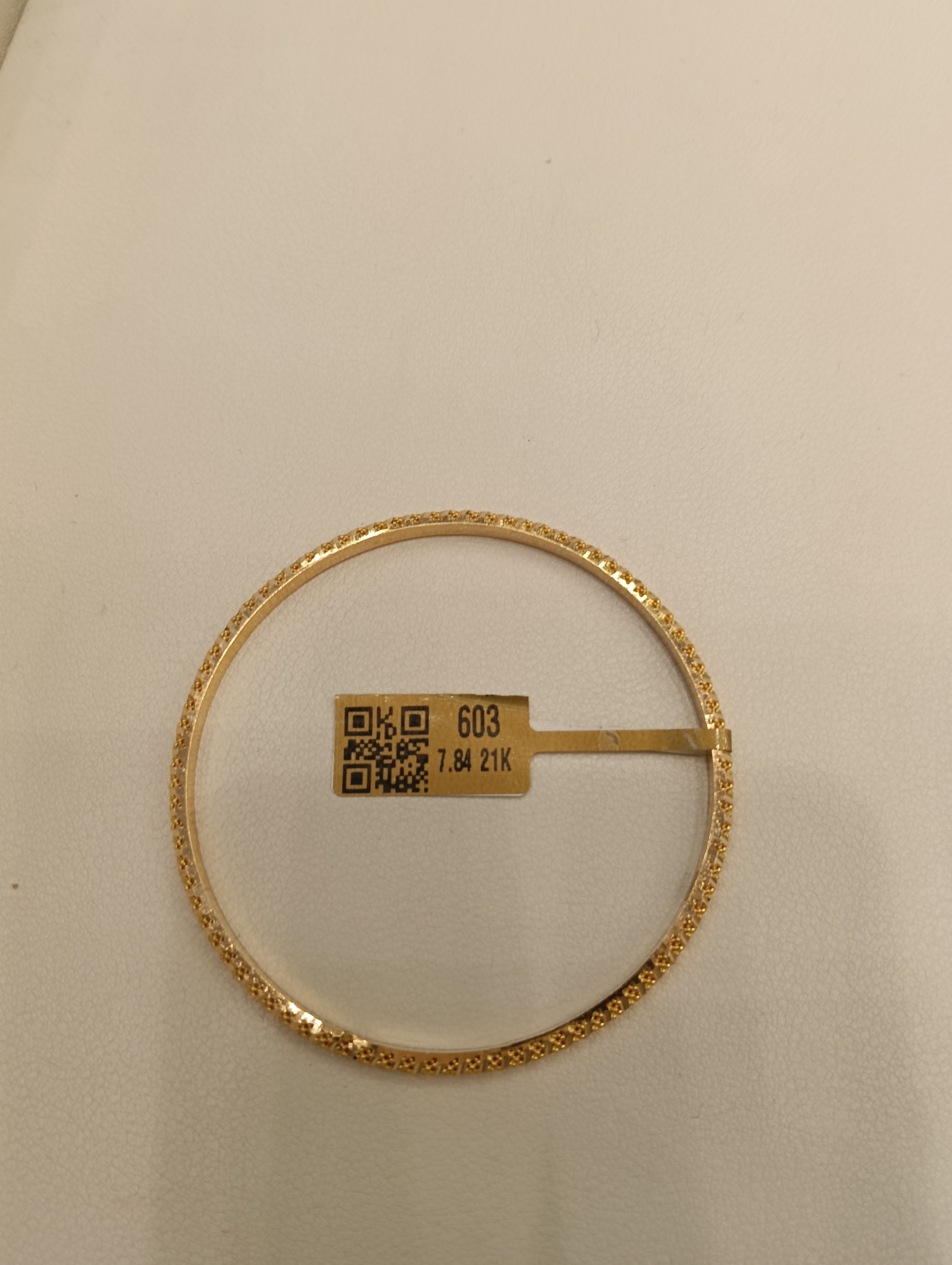 غويشه — ستار جولد — صورة 1