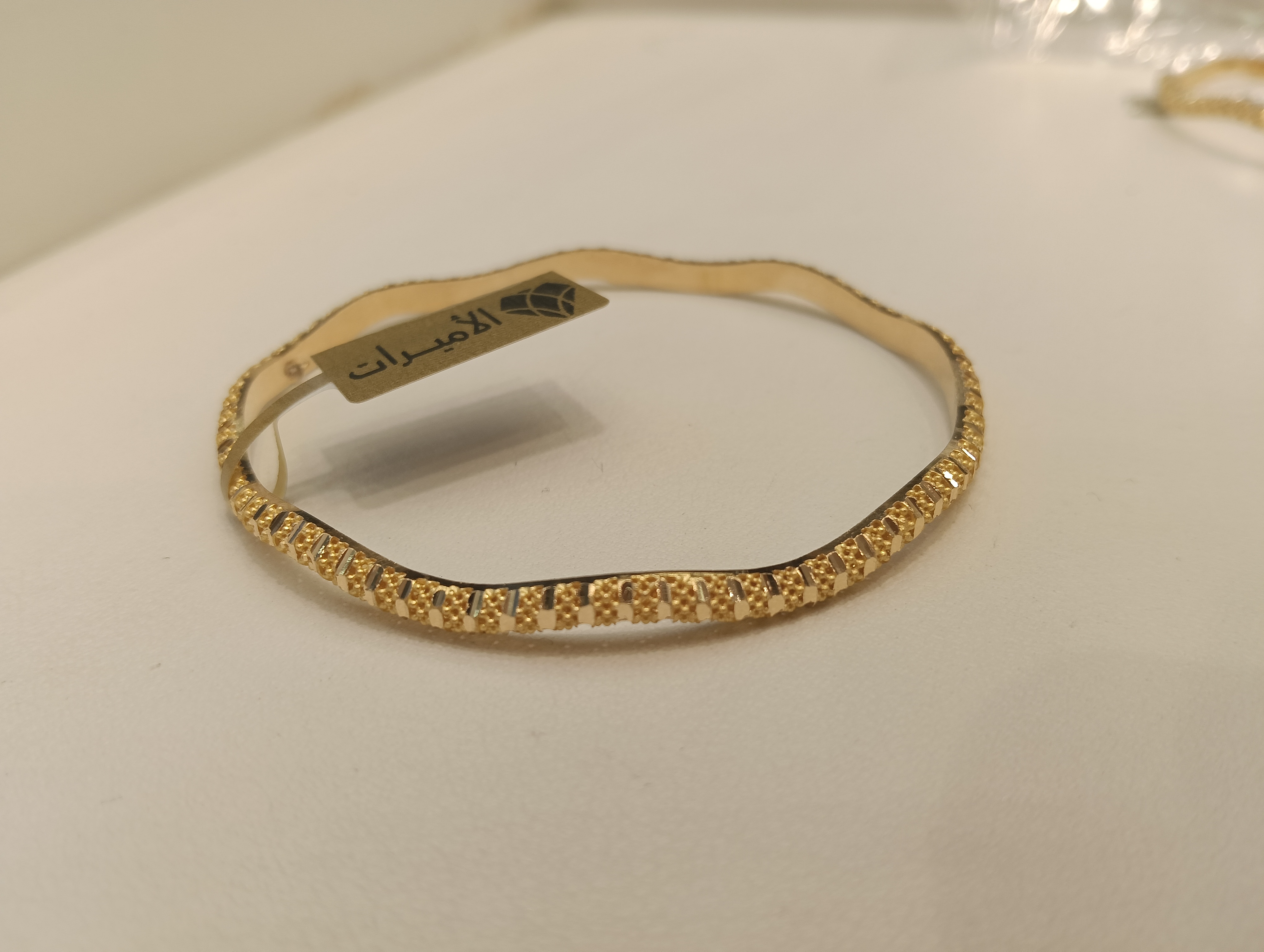 غويشه — ستار جولد — صورة 1