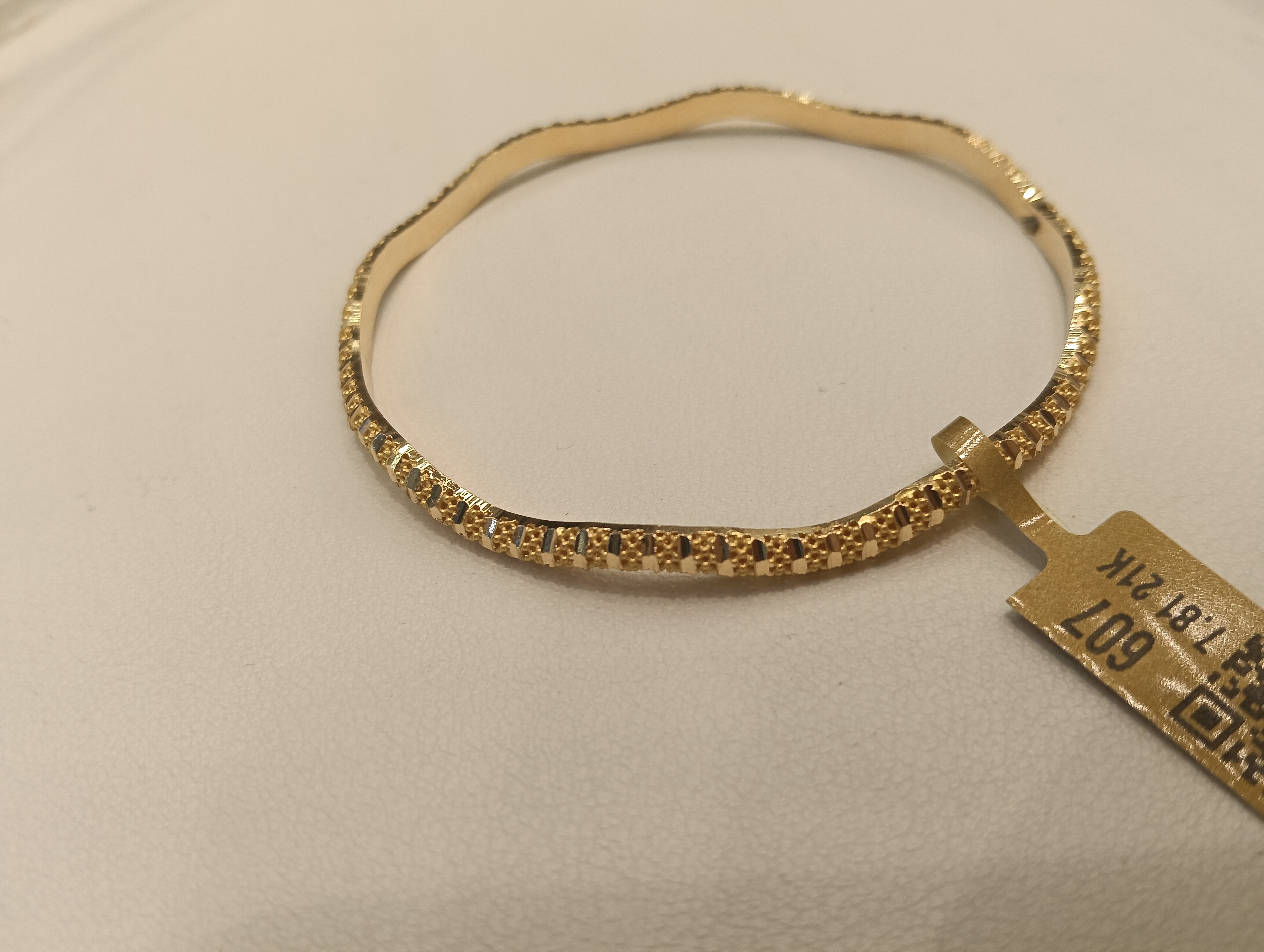 غويشه — ستار جولد — صورة 1