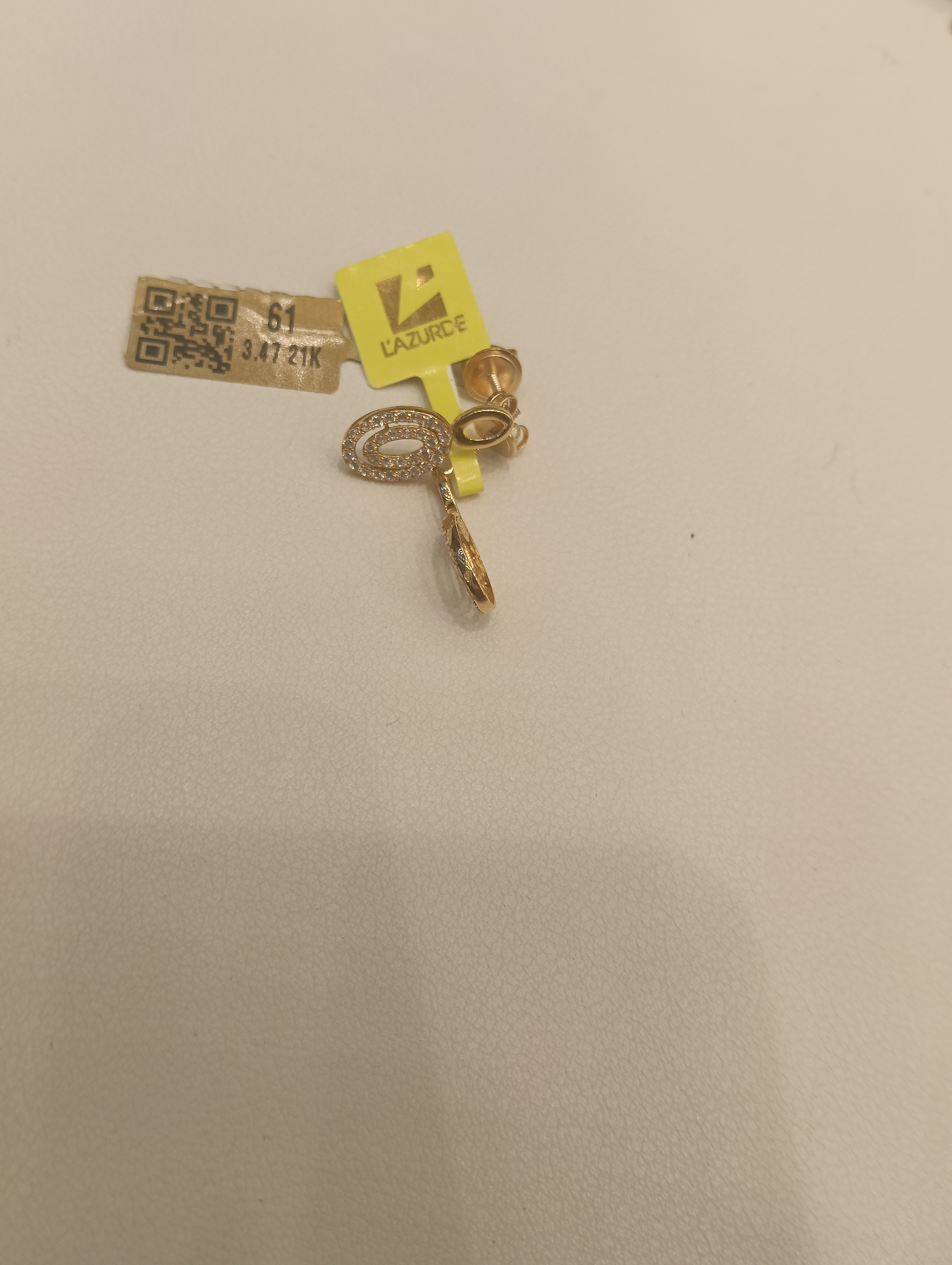 حلق — لازوردي — صورة 1