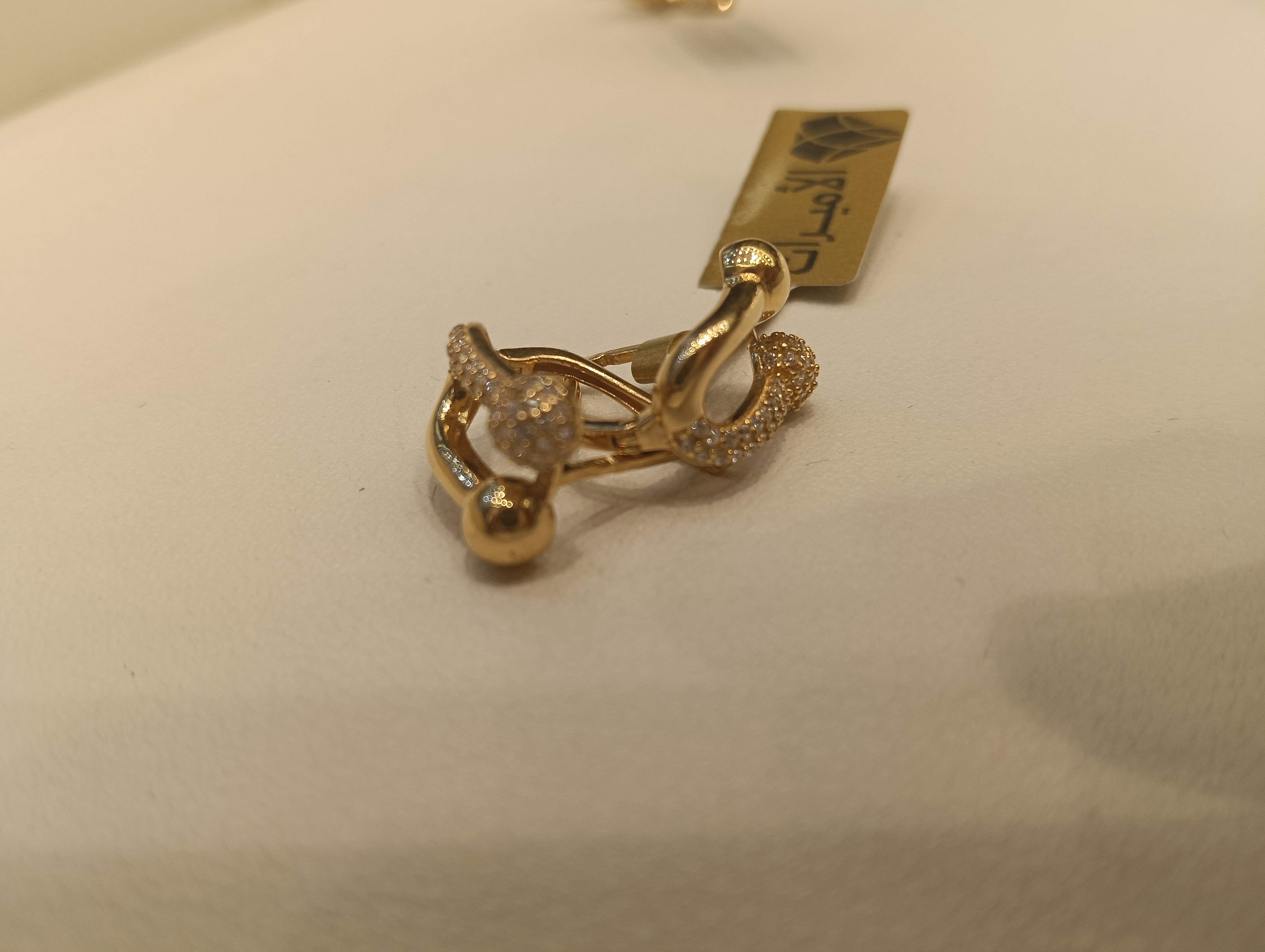 حلق — ستار جولد — صورة 1