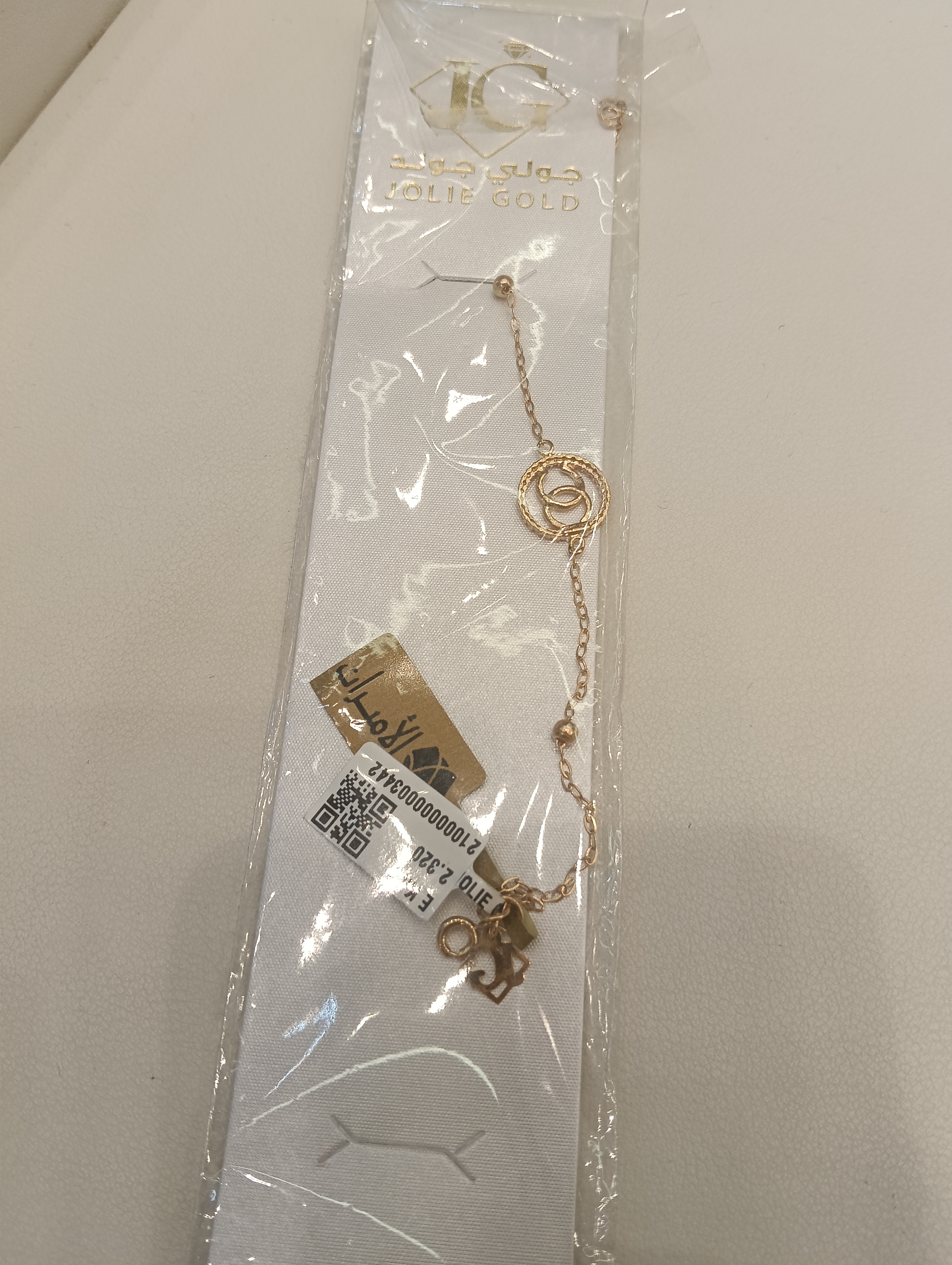 انسيال — جولي — صورة 1