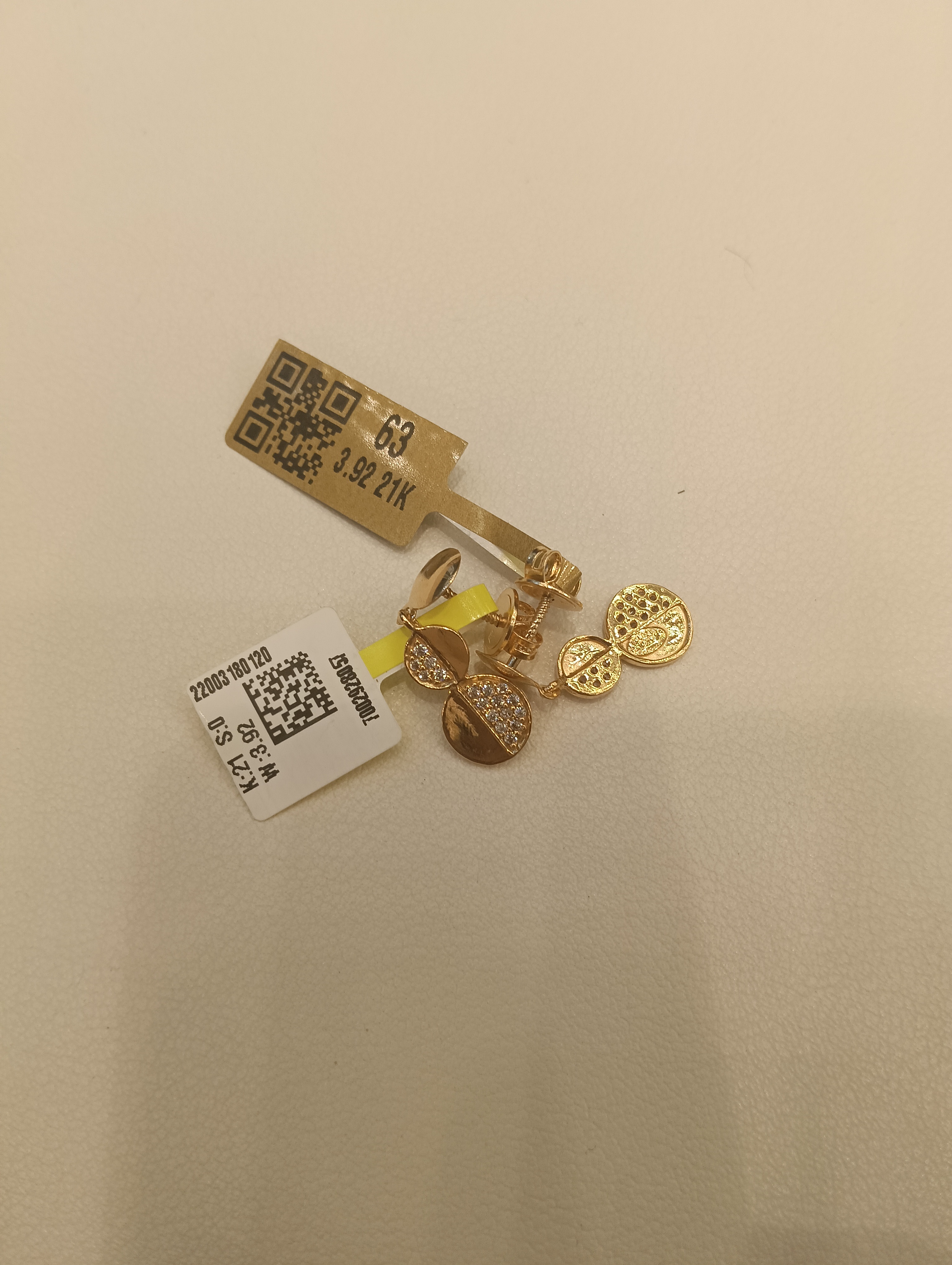 حلق — لازوردي — صورة 1