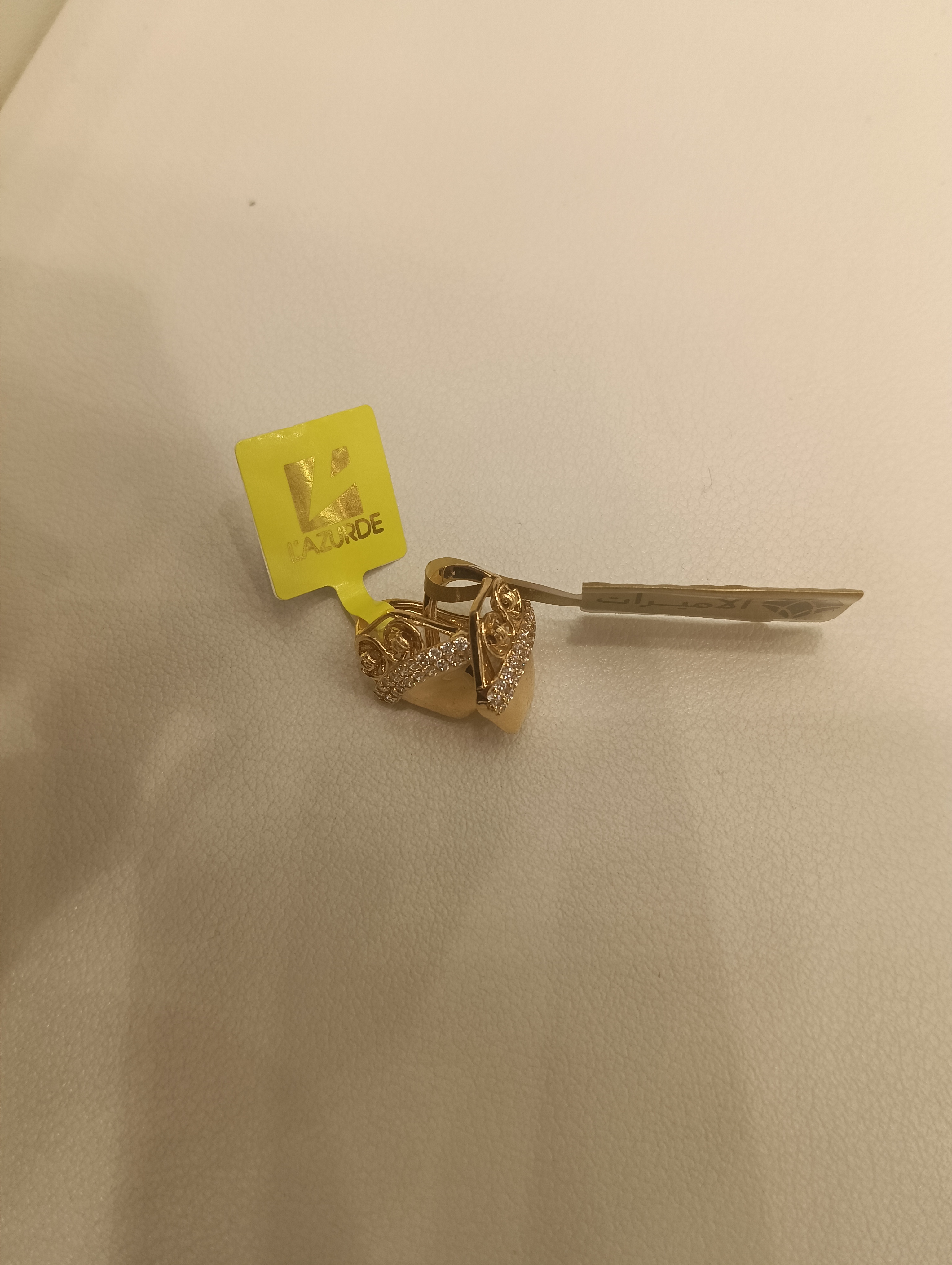 حلق — لازوردي — صورة 1