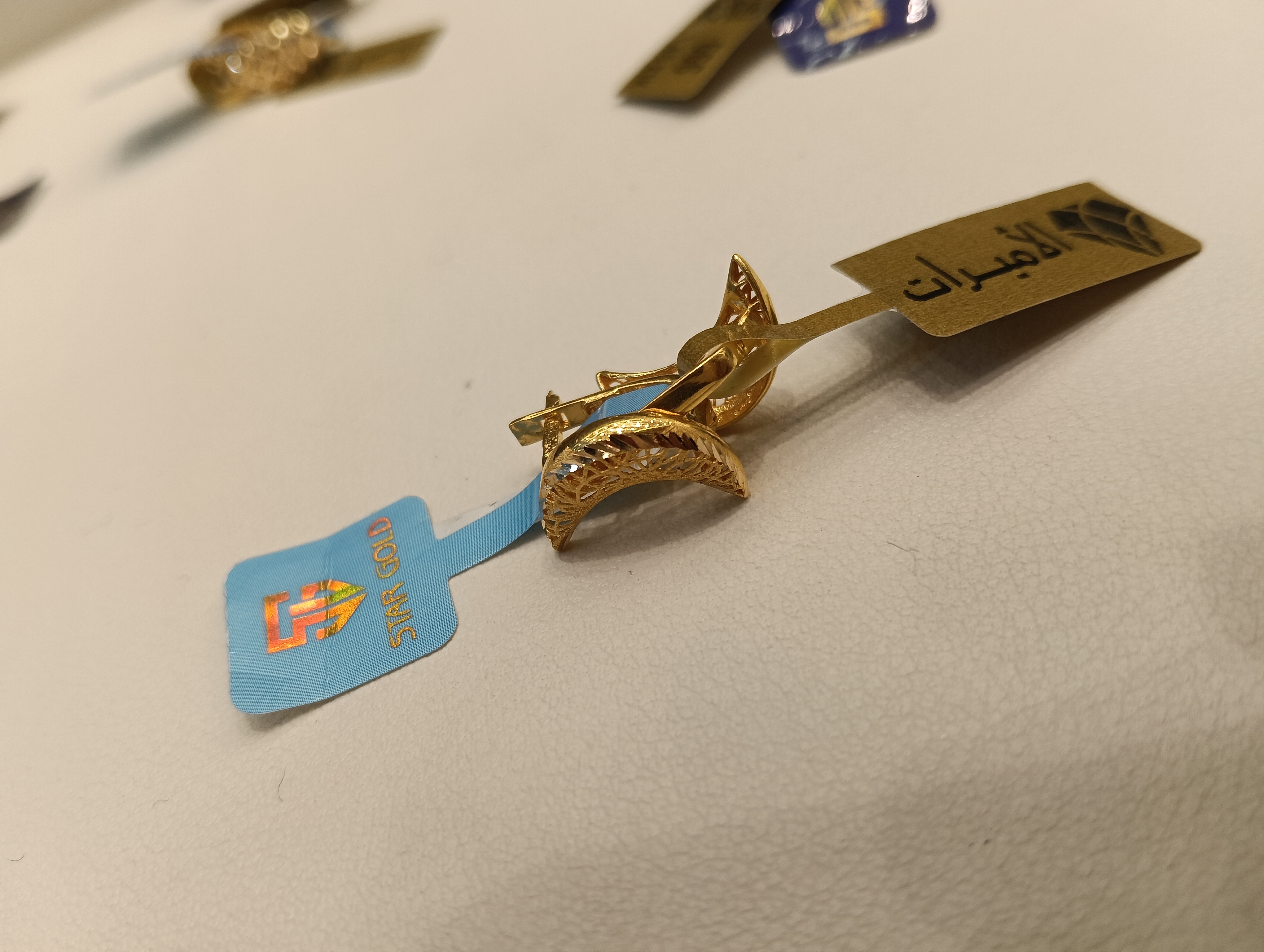 حلق — ستار جولد — صورة 1