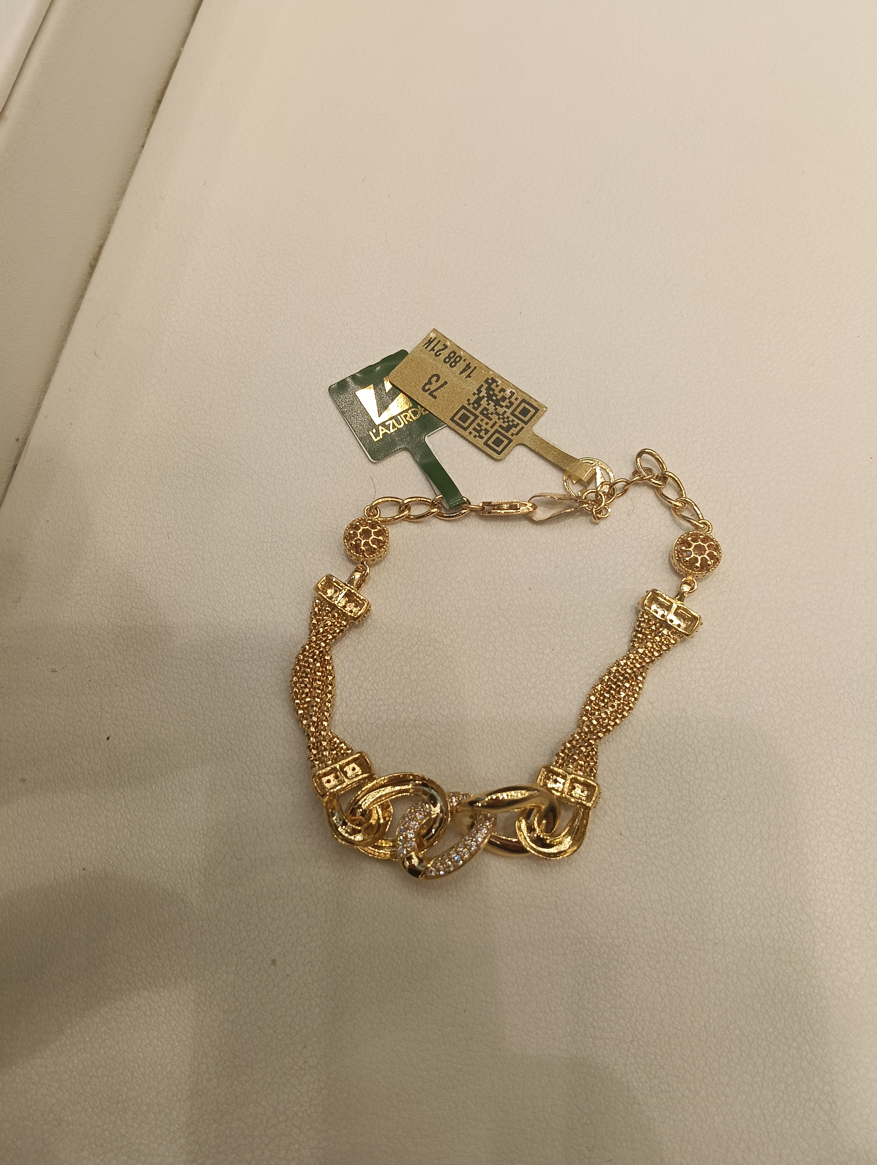 انسيال — لازوردي — صورة 1