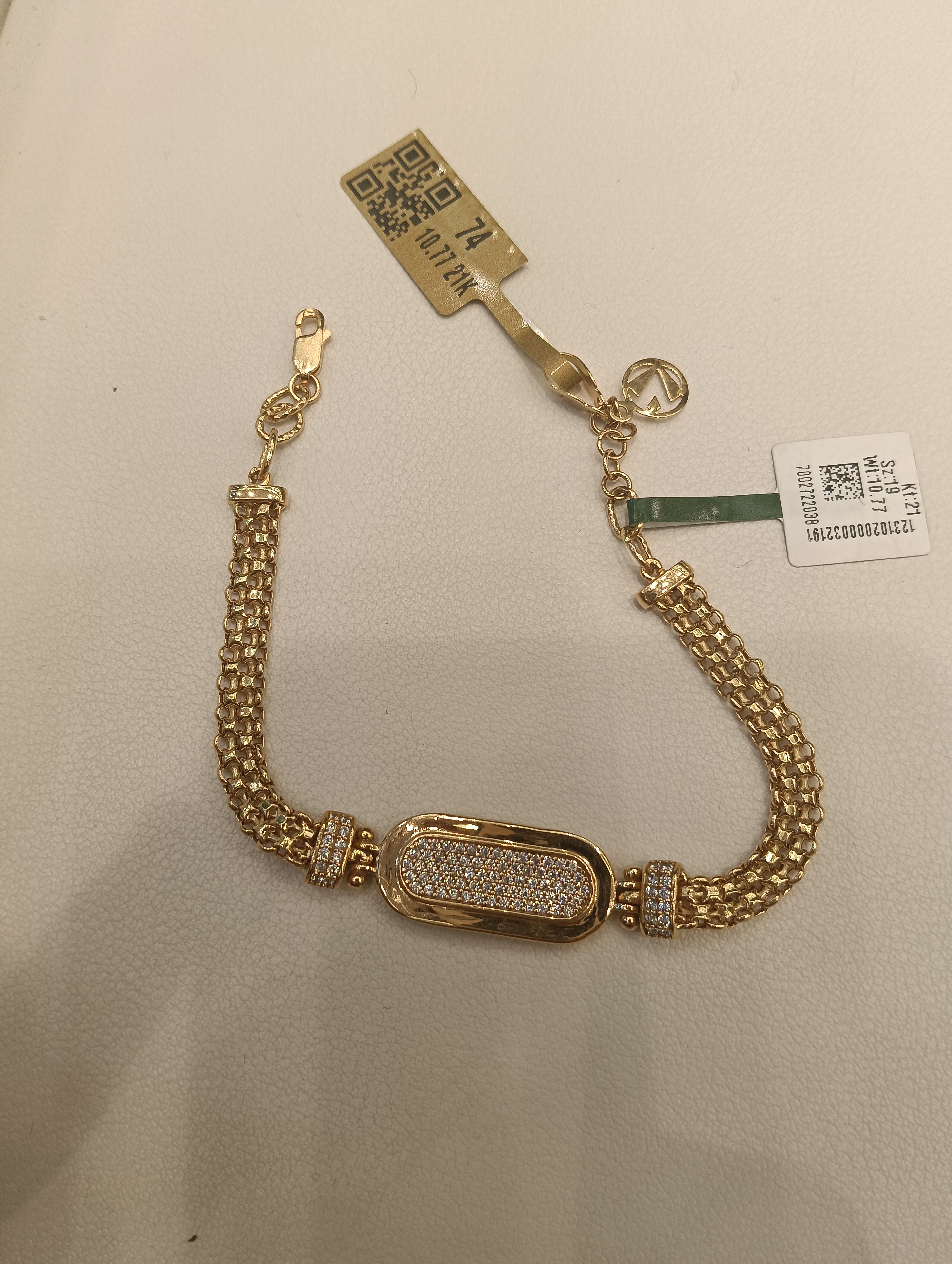 انسيال — لازوردي — صورة 1