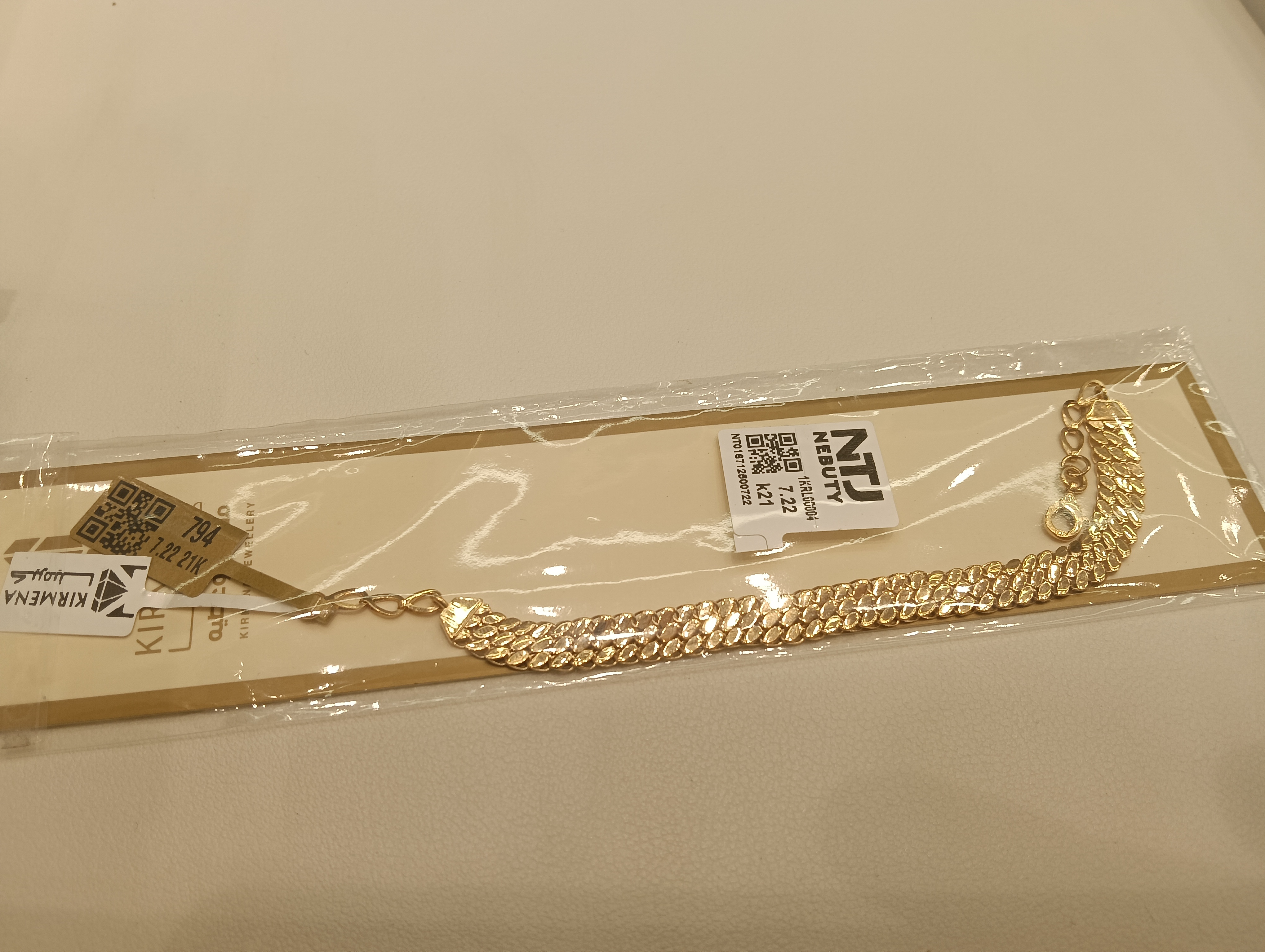 انسيال — كيرمينا — صورة 1