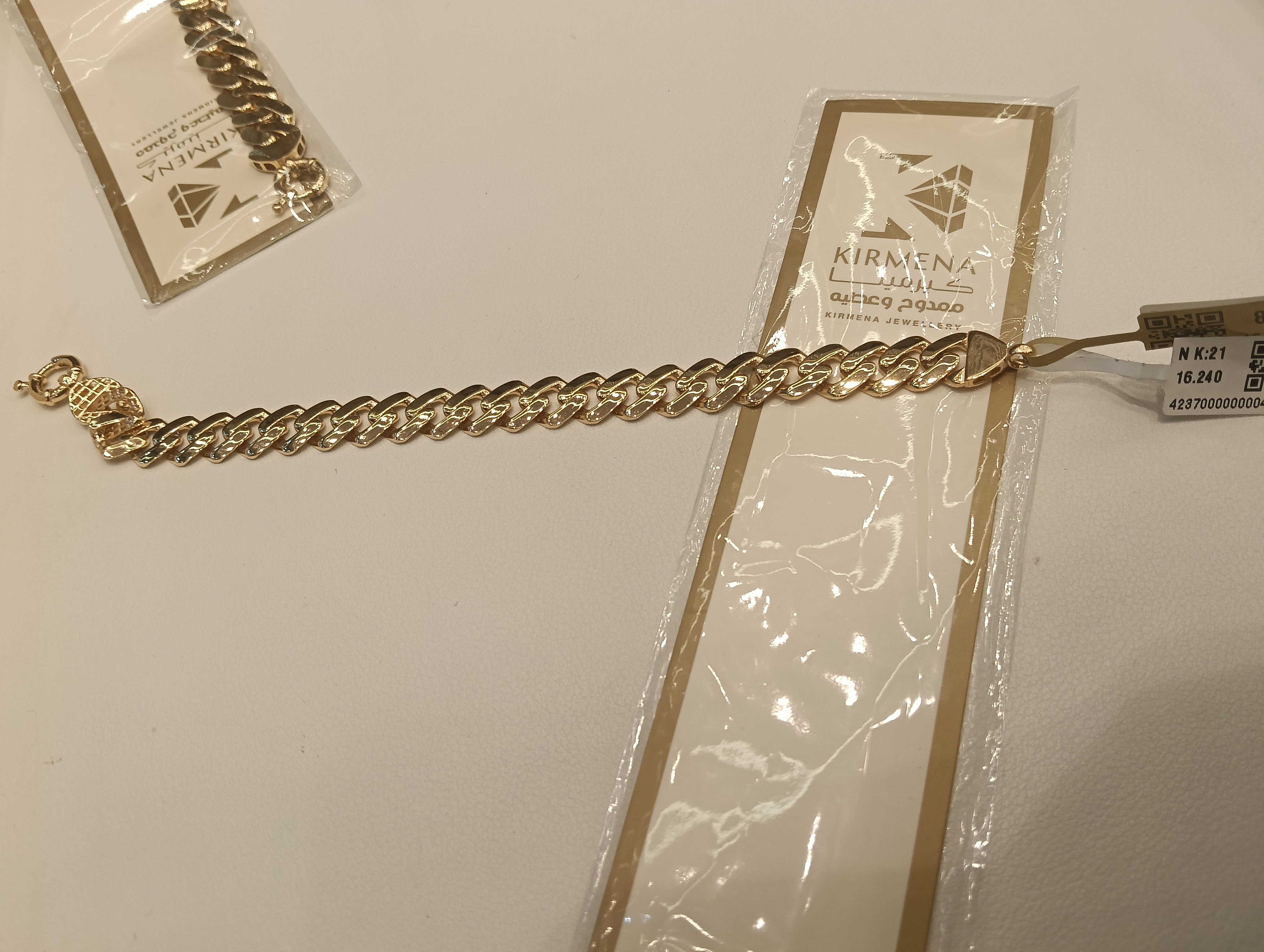 انسيال — كيرمينا — صورة 1