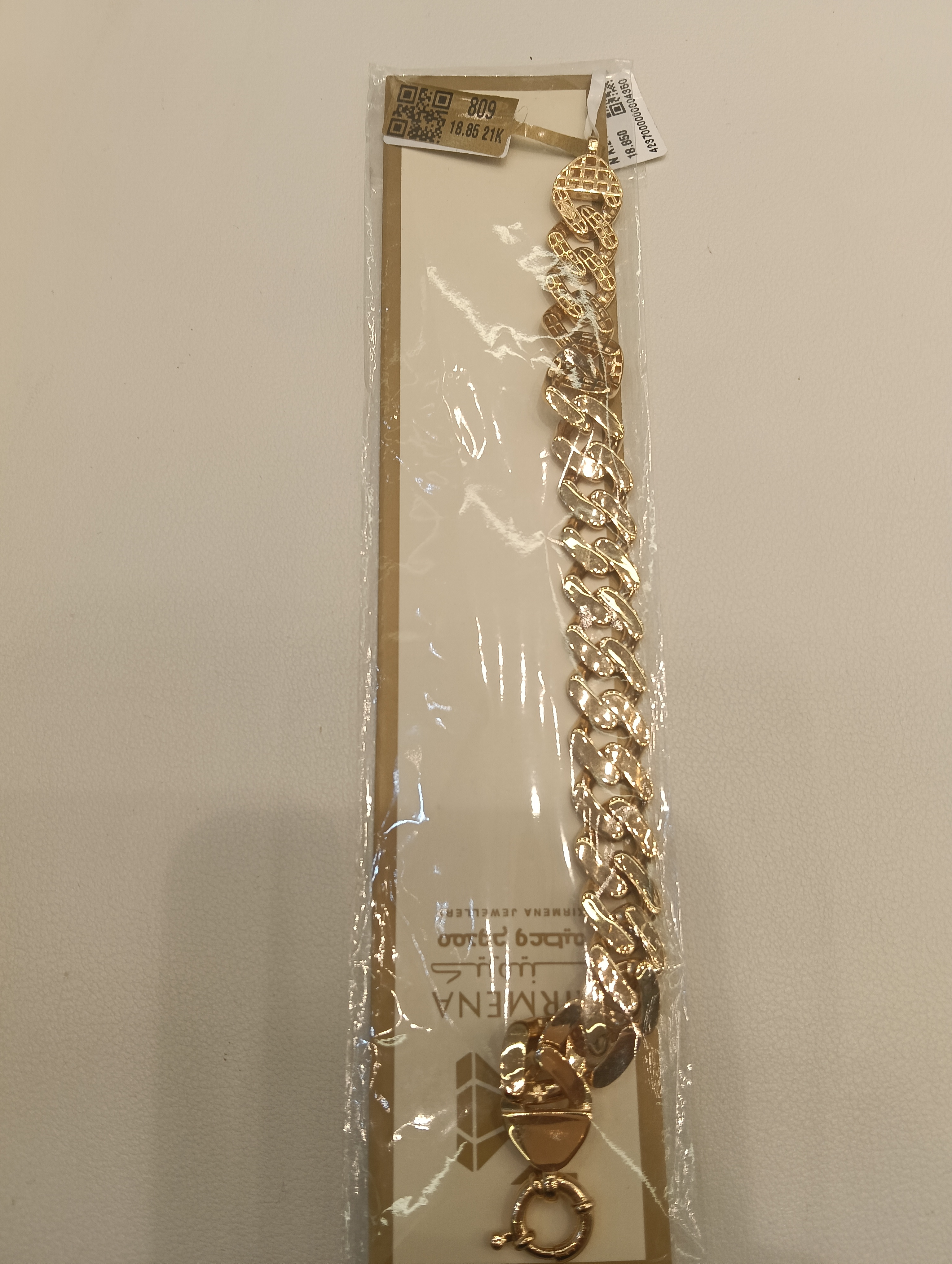 انسيال — كيرمينا — صورة 1