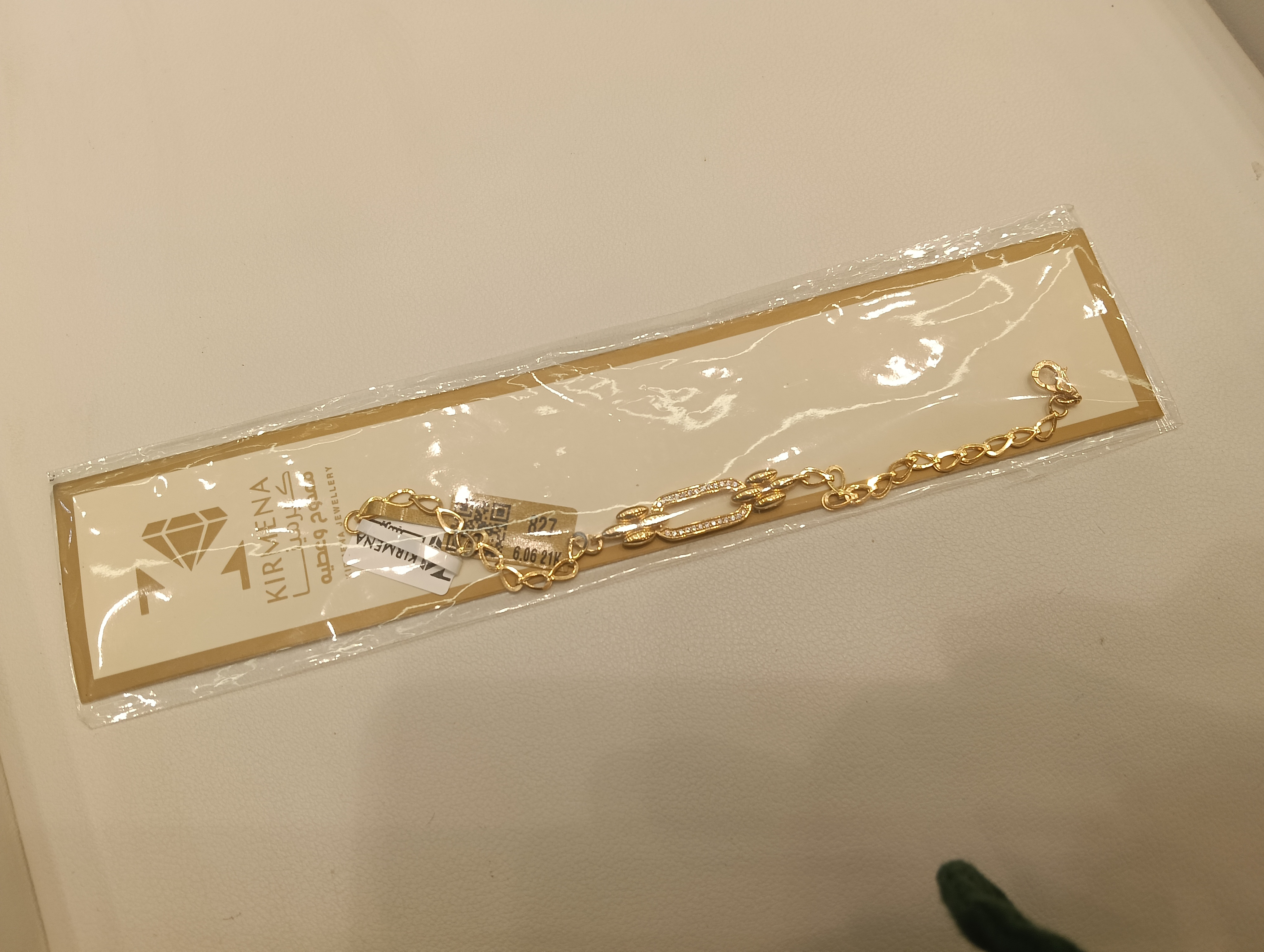 انسيال — كيرمينا — صورة 1