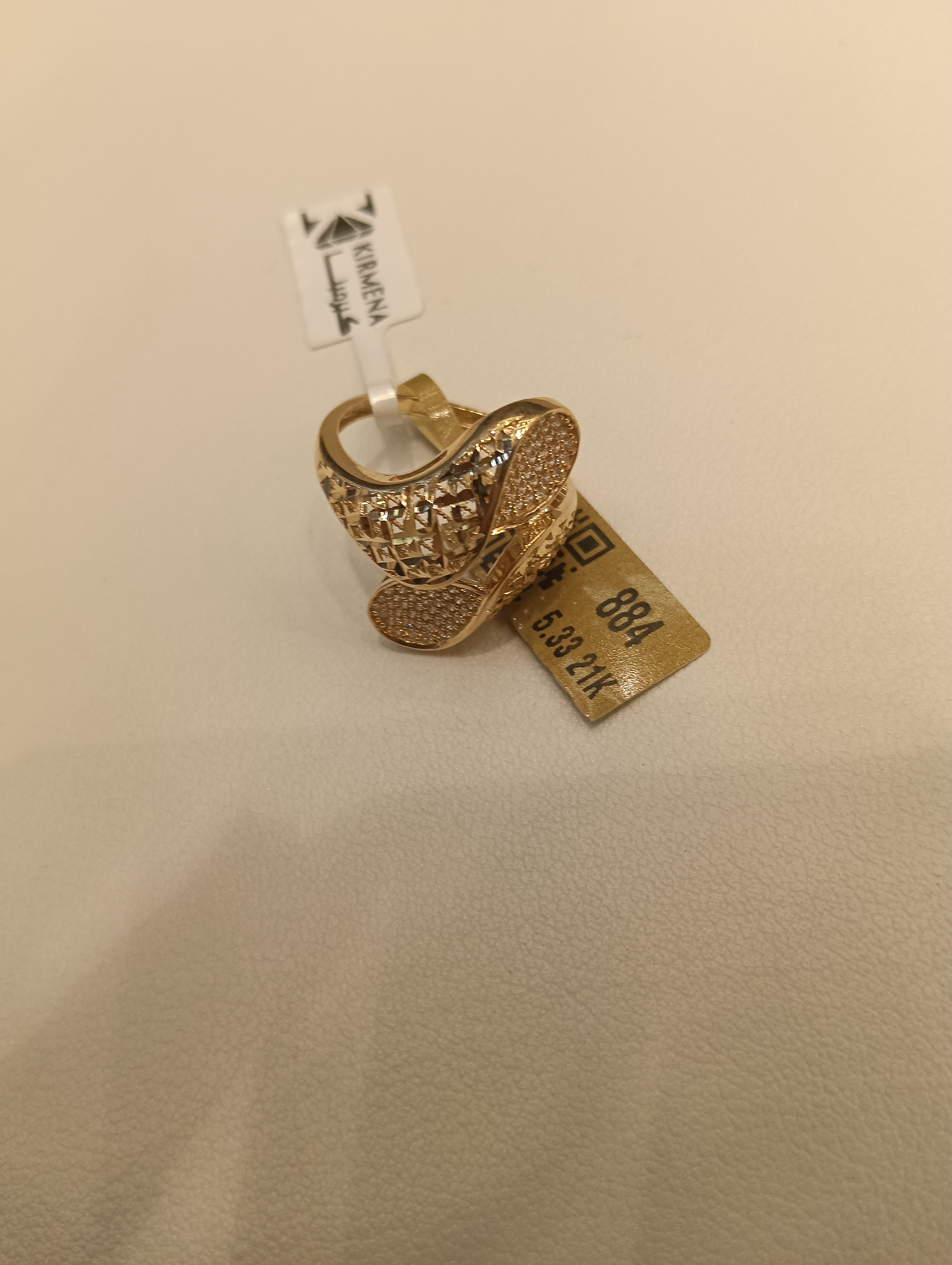 خاتم — كيرمينا — صورة 1