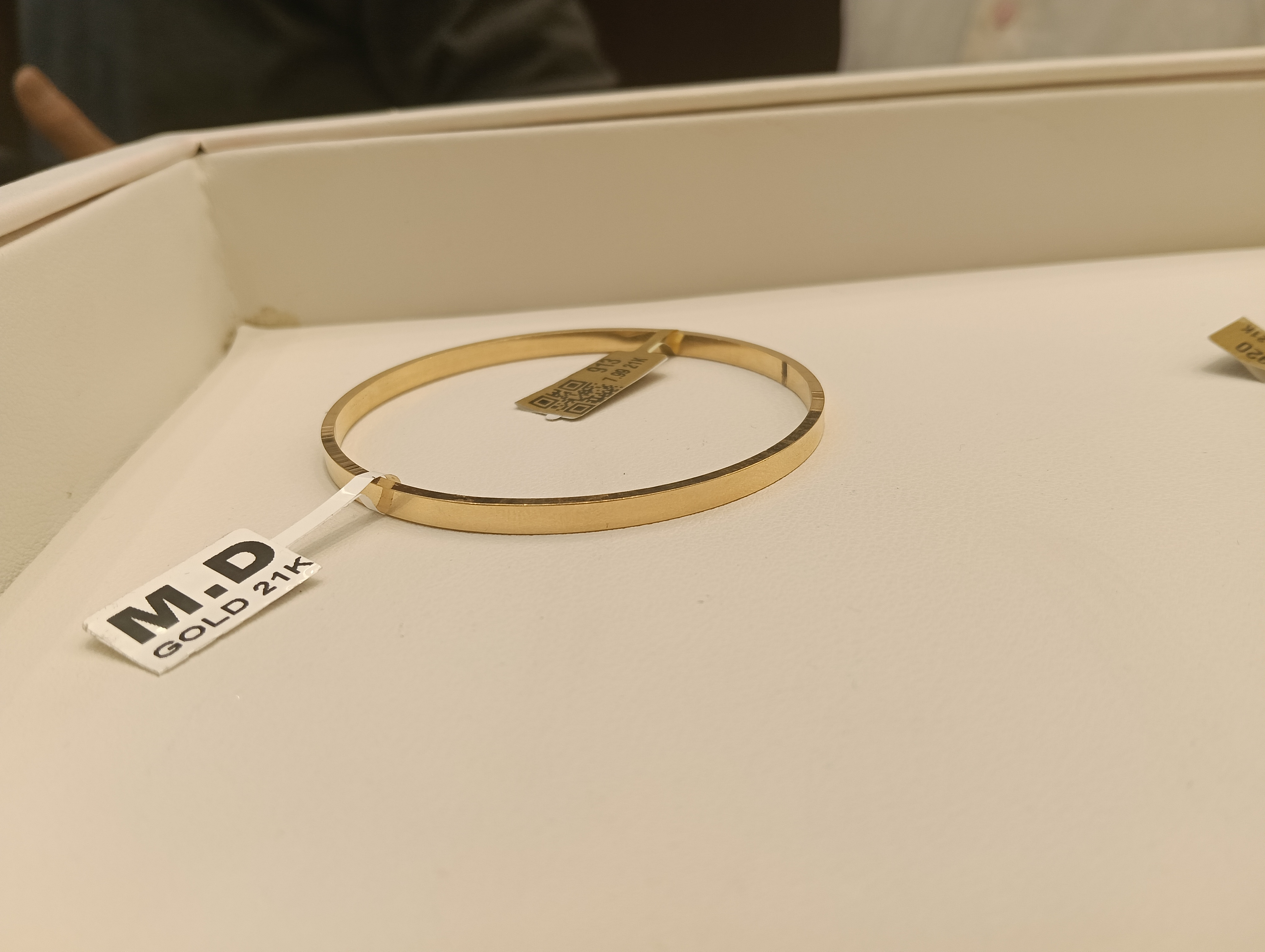 غويشه — MD — صورة 1