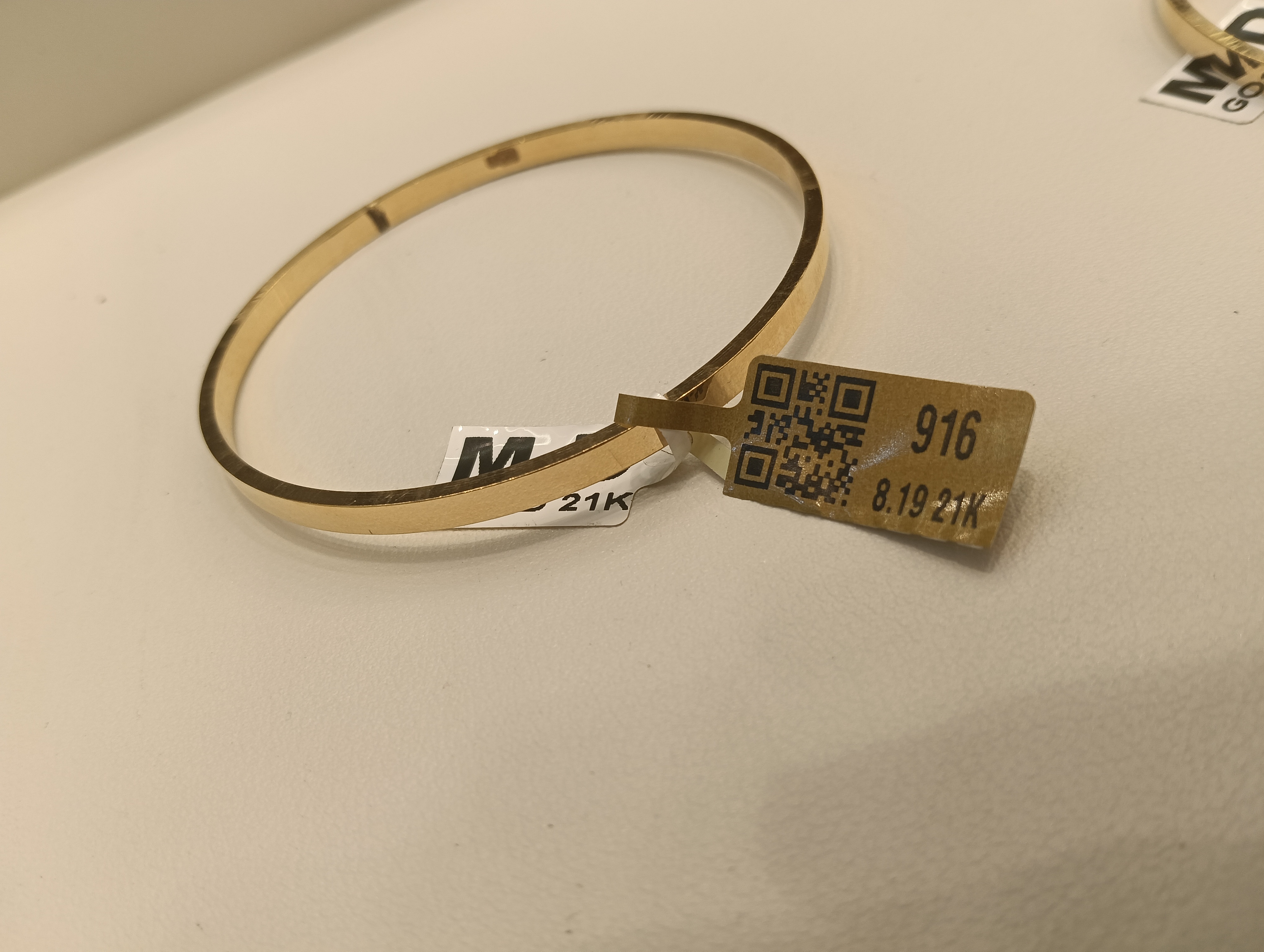 غويشه — MD — صورة 1